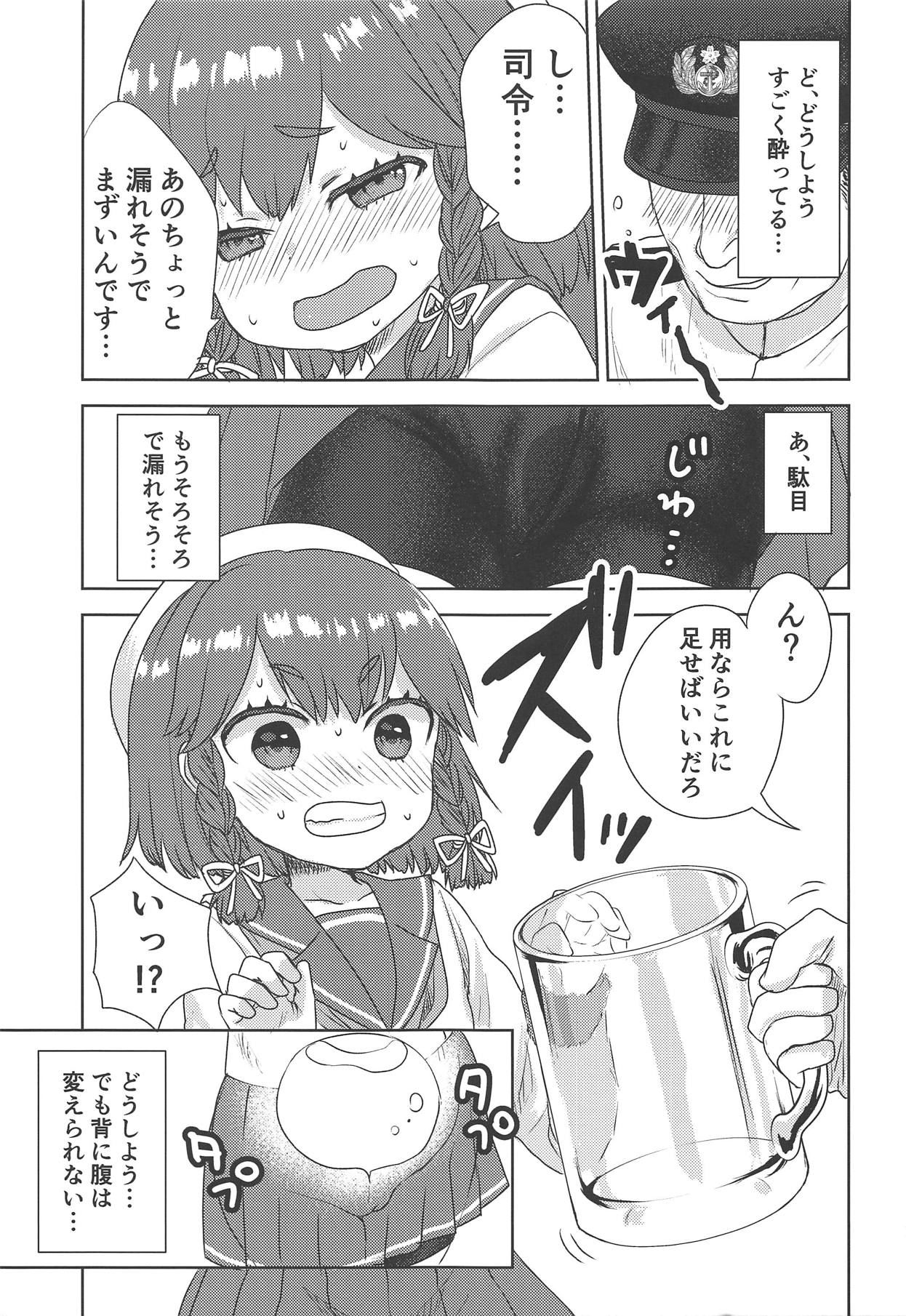 (Houraigekisen! Yo-i! 50Senme) [MessiahSyndrome (Qutouten)] Osake ga Haitte Otoile ga Chikai Etorofu-chan ni Oshikko o Kyouyou Suru Hon (Kantai Collection -KanColle-)