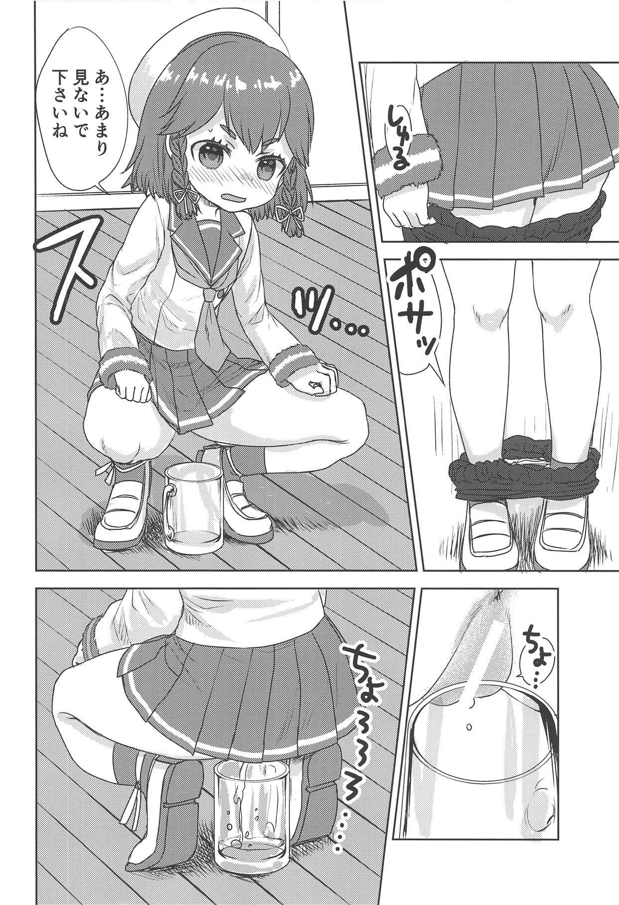 (Houraigekisen! Yo-i! 50Senme) [MessiahSyndrome (Qutouten)] Osake ga Haitte Otoile ga Chikai Etorofu-chan ni Oshikko o Kyouyou Suru Hon (Kantai Collection -KanColle-)