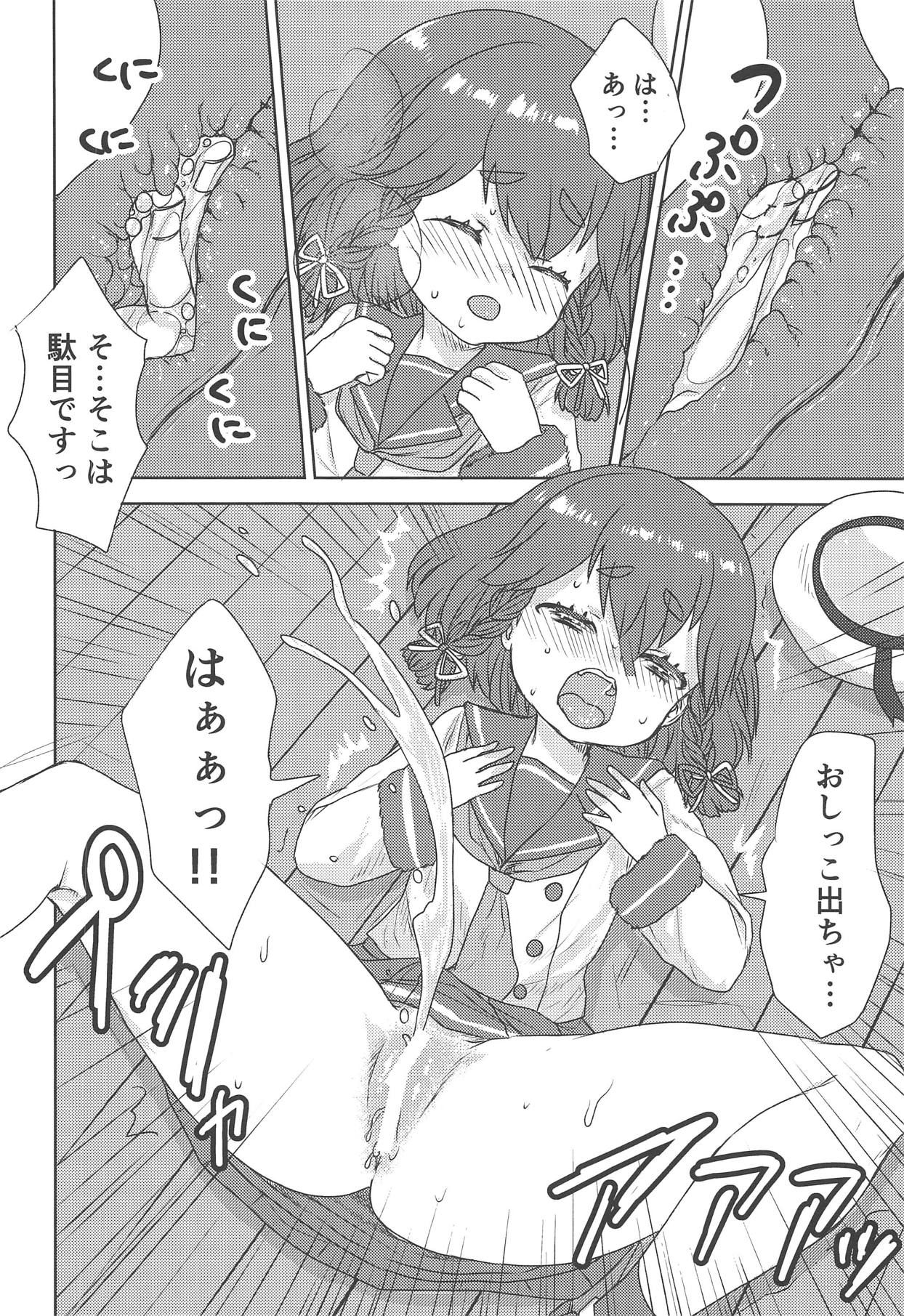 (Houraigekisen! Yo-i! 50Senme) [MessiahSyndrome (Qutouten)] Osake ga Haitte Otoile ga Chikai Etorofu-chan ni Oshikko o Kyouyou Suru Hon (Kantai Collection -KanColle-)