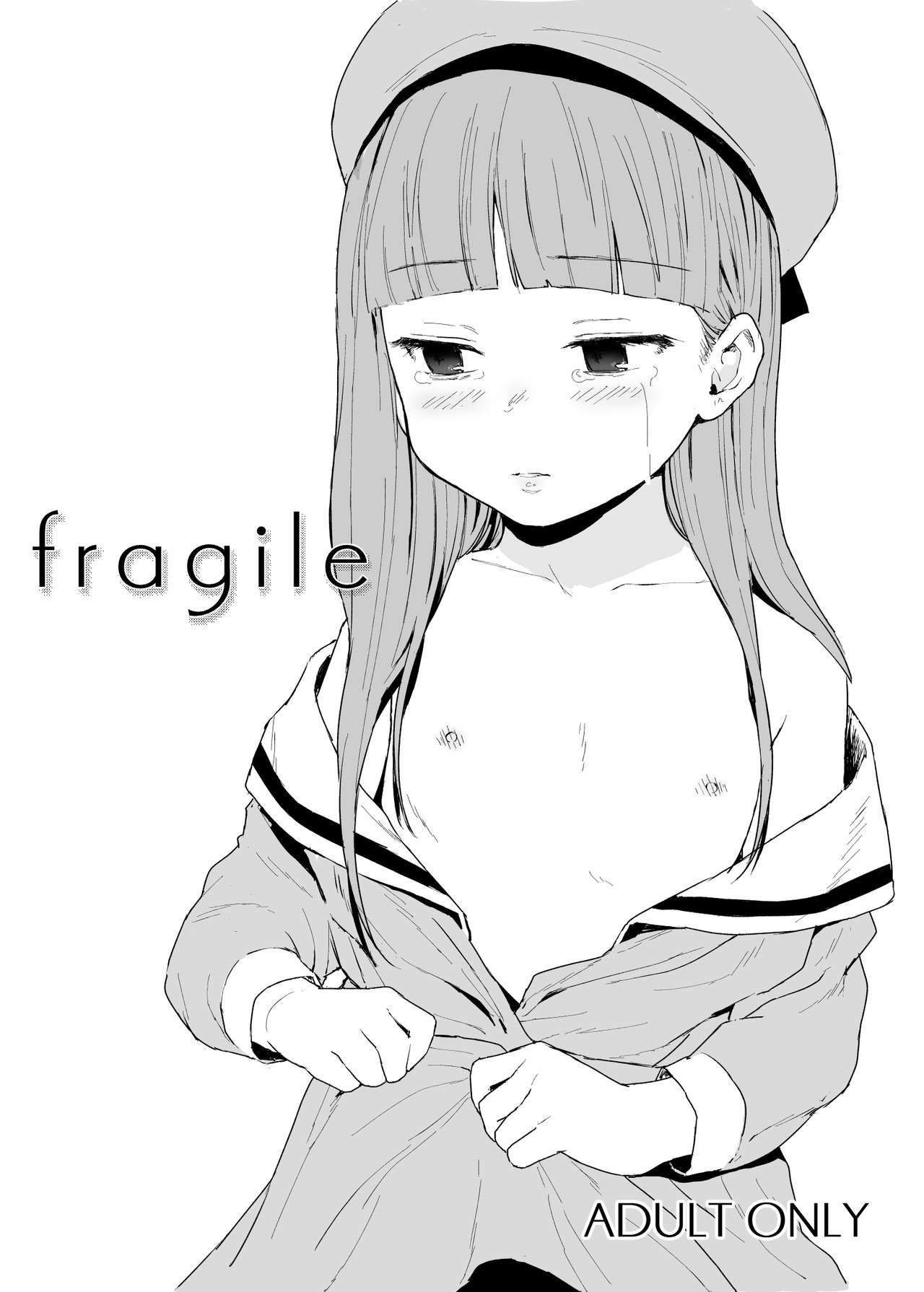 [Littlemare] fragile [Digital]