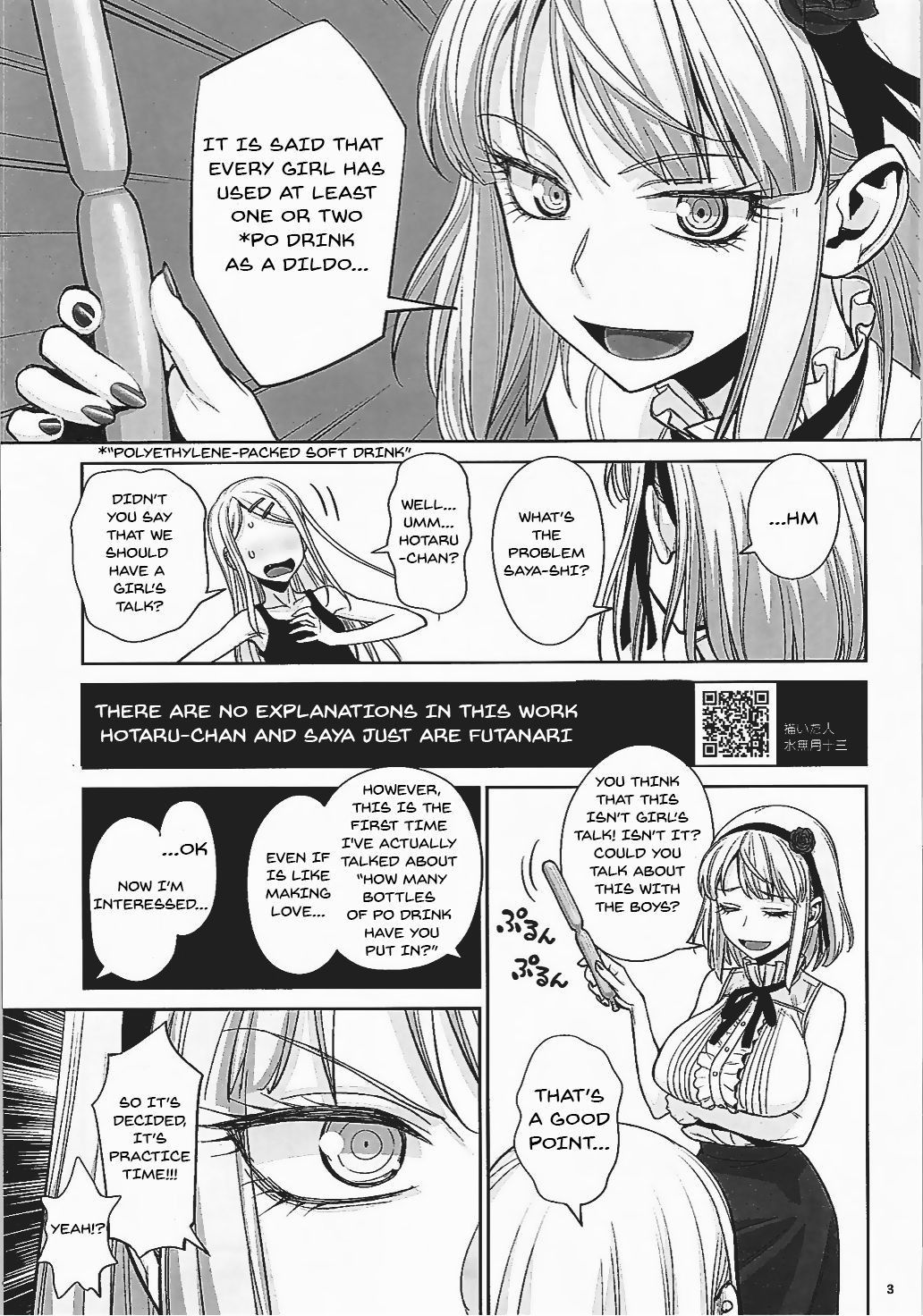 (COMIC1☆10) [Gerupin (Minazuki Juuzou)] Ana Dekashi (Dagashi Kashi) [English]