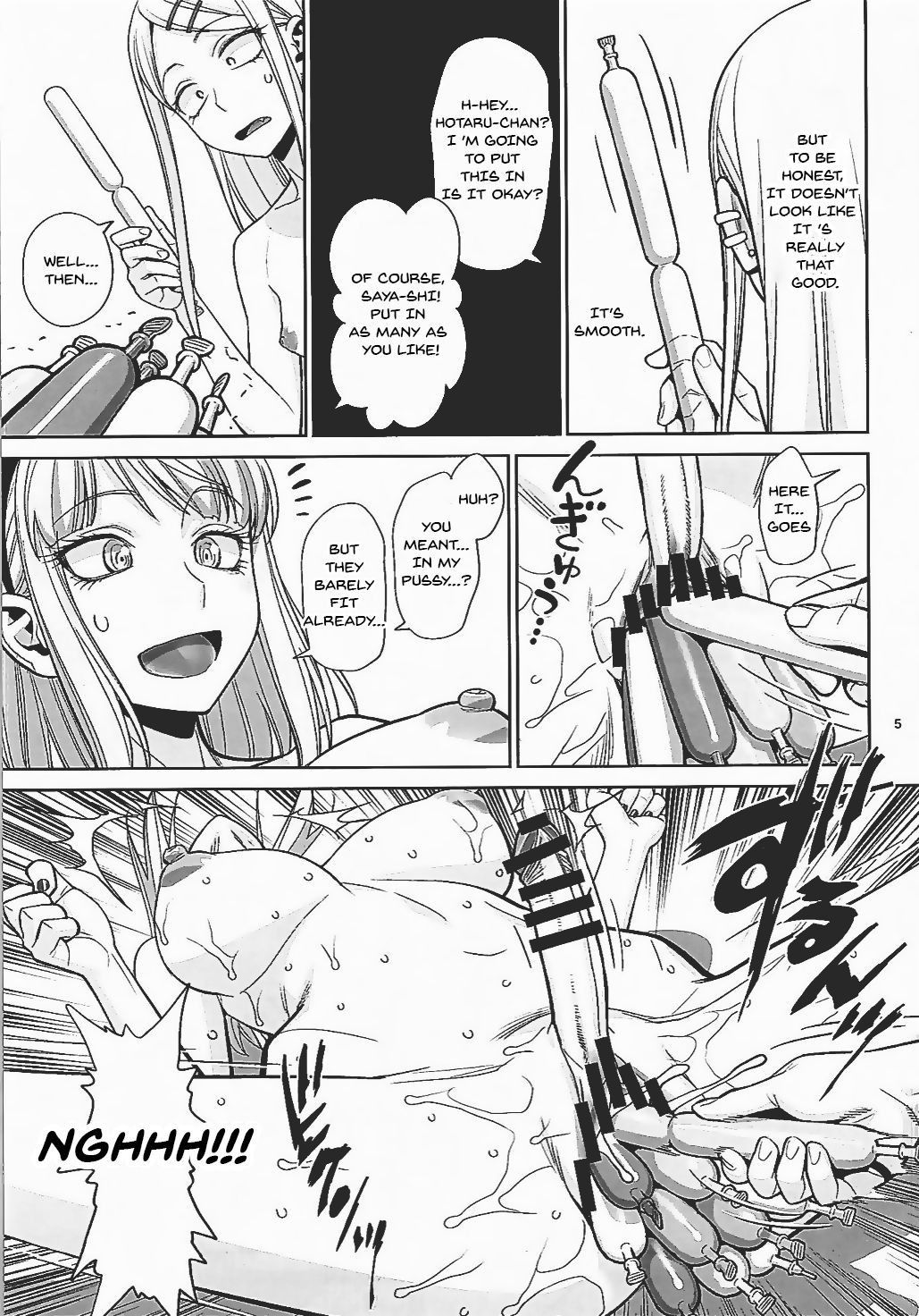 (COMIC1☆10) [Gerupin (Minazuki Juuzou)] Ana Dekashi (Dagashi Kashi) [English]