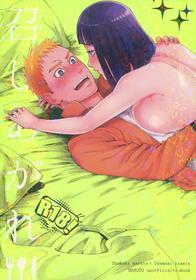 (Zennin Shuuketsu 10) [a 3103 hut (Satomi)] Meshiagare (Boruto)