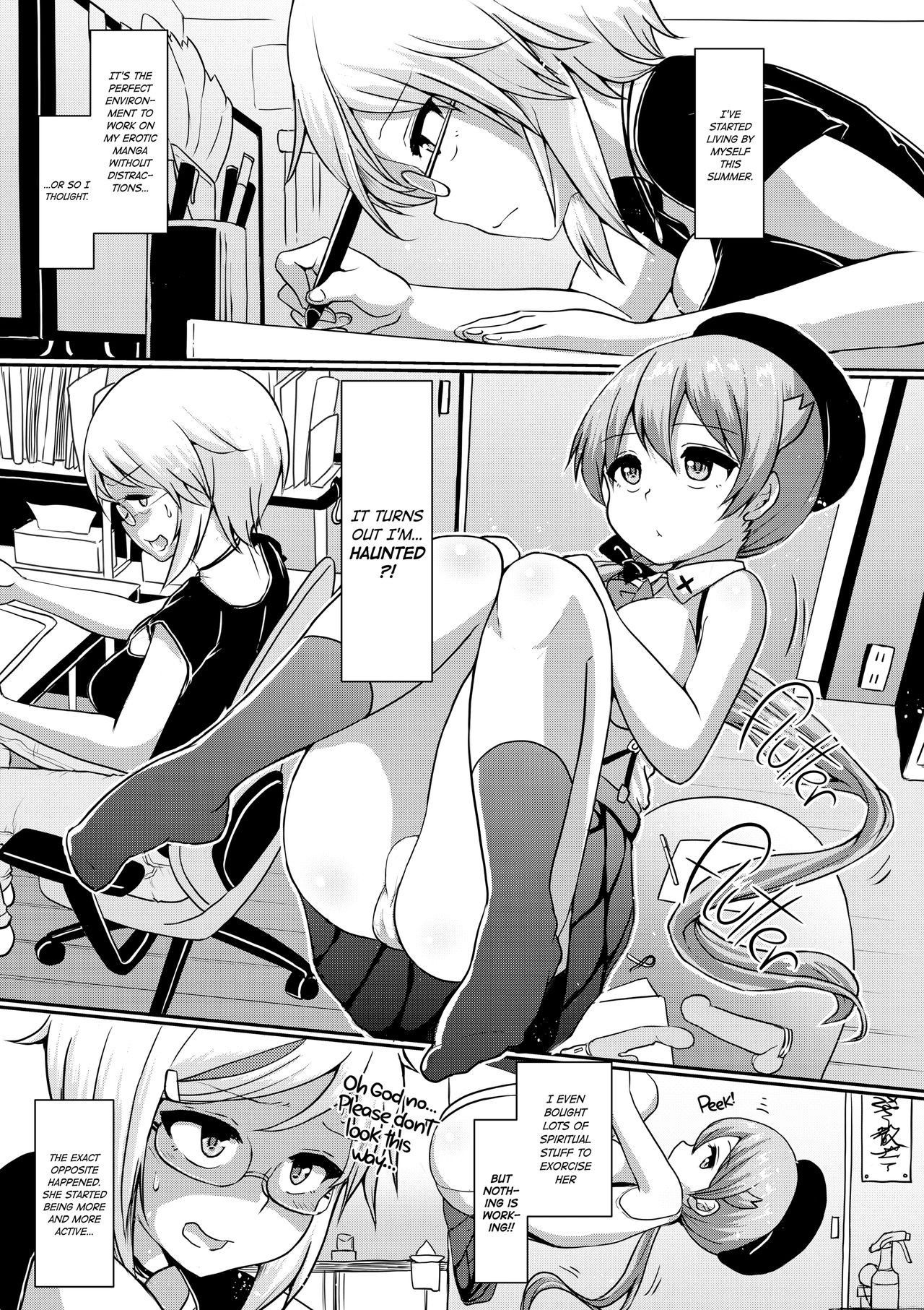 (Futaket 14) [Aoba Q Madou (Futaba Yodomu)] Futaman! 2 - Midnight Futanari Girl [2D Market]