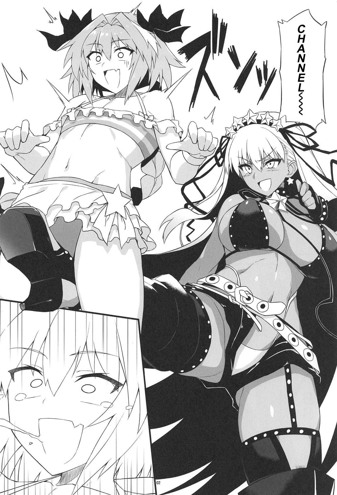 (COMIC1☆15) [AXZ (YA-BUNSHI)] Angel's stroke 117 GOGO BX!! (Fate/Grand Order) [Chinese] [瑞树汉化组]