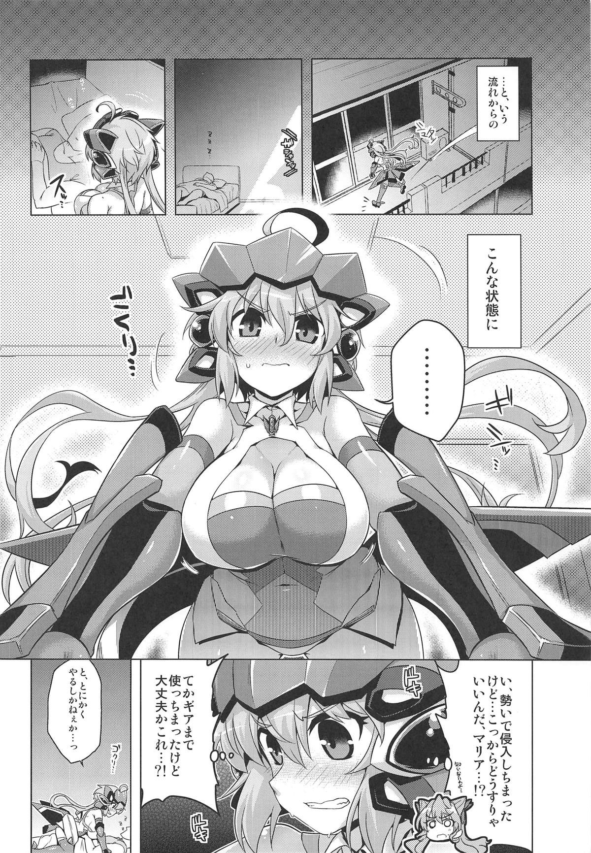 (C96) [CUNICULUS (Yositama)] YOBAI Lullaby (Senki Zesshou Symphogear)