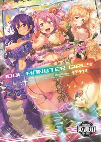 [Shiraha Mato] Loveraune ~ Idol Monster Girls [Digital] [English] [Uncensored]