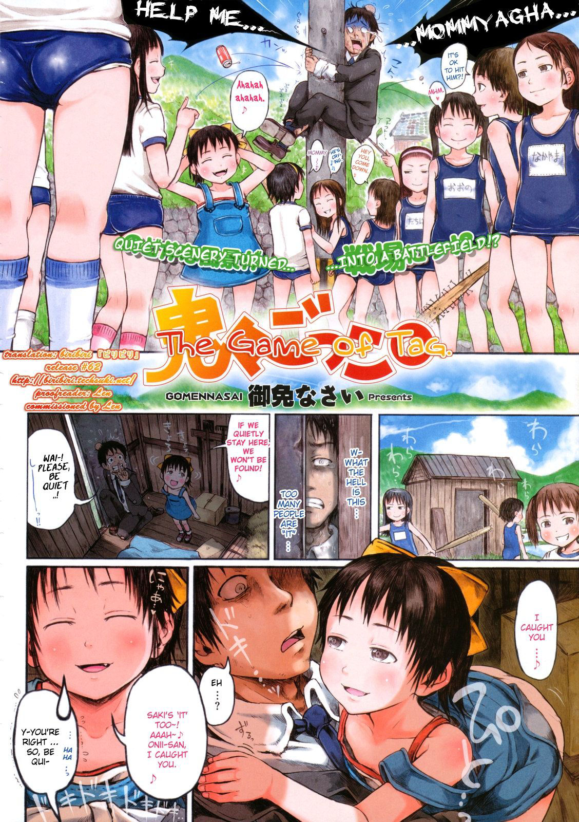 [Gomennasai] Onioni Gokko. (COMIC Megastore 2009-10) [English] [biribiri] [Decensored]