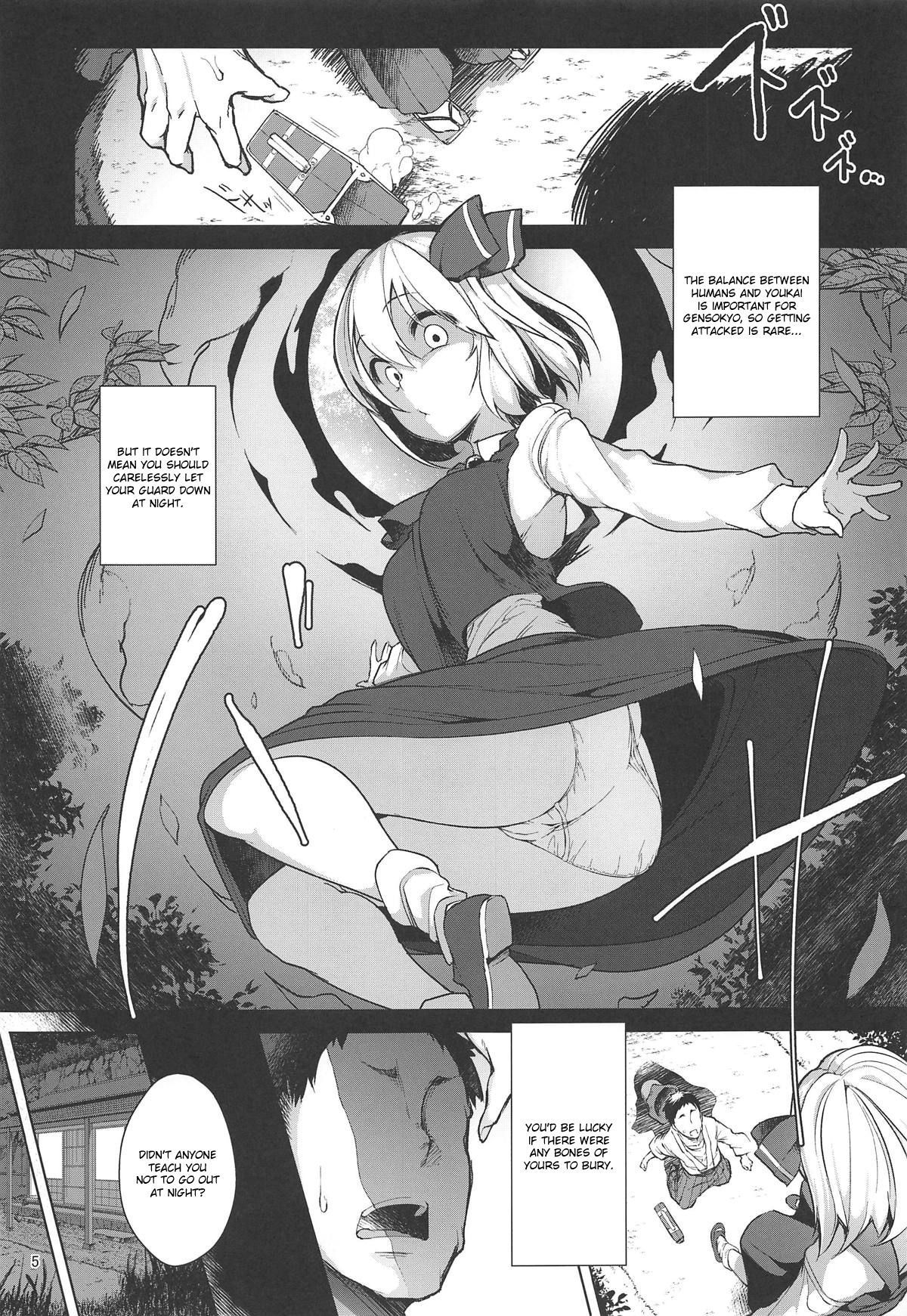 (Sounanoka 7) [Akikaze Asparagus (Aki)] Youkai datte Ecchi ga Shitai! | Youkai Wanna Have Sex Too! (Touhou Project) [English] [GrimdarkRumia]