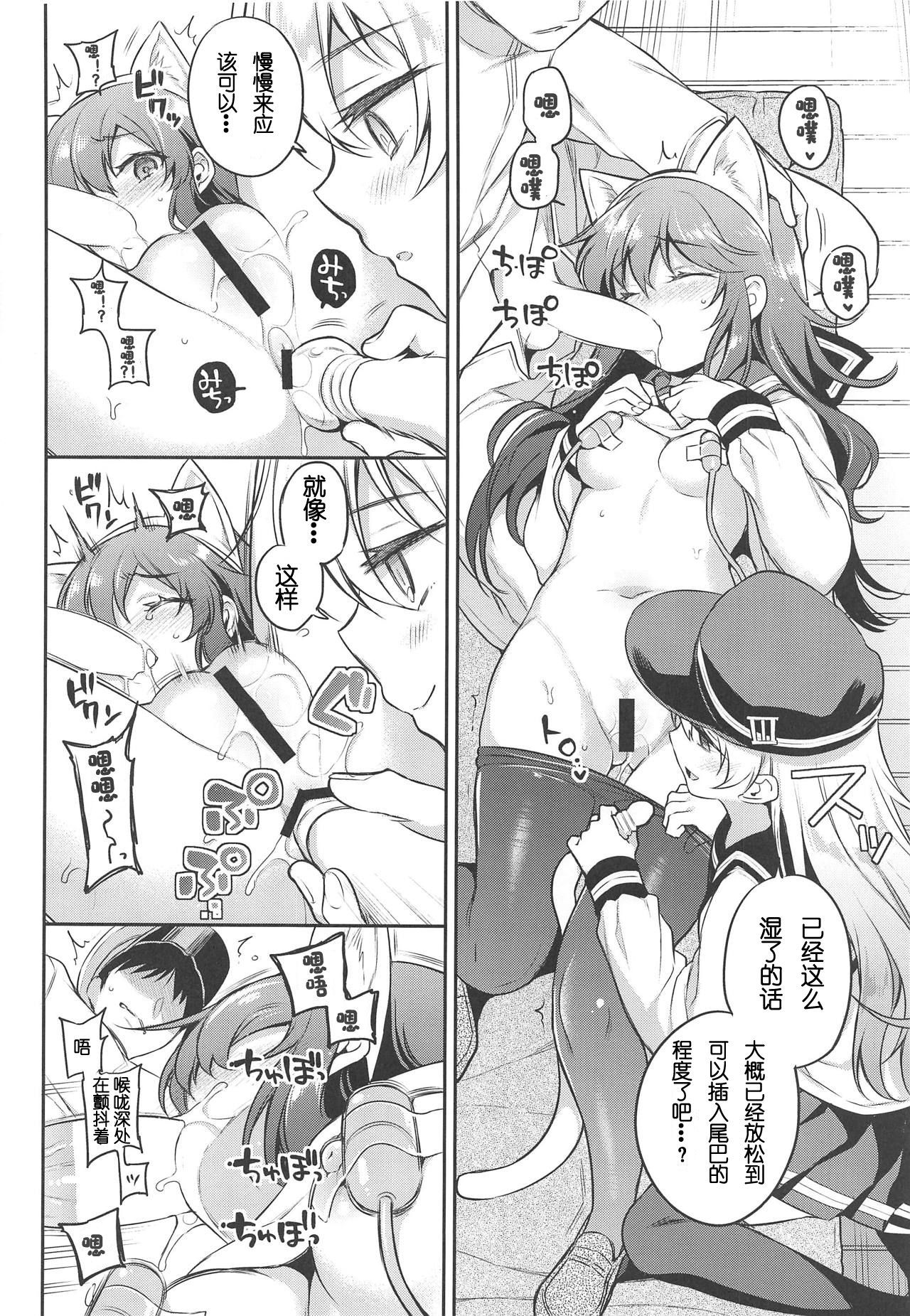 (COMIC1☆15) [K+W (sasachinn)] Akatsuki-chan x Batsu Game (Kantai Collection -KanColle-)[Chinese][发电姬组汉化]