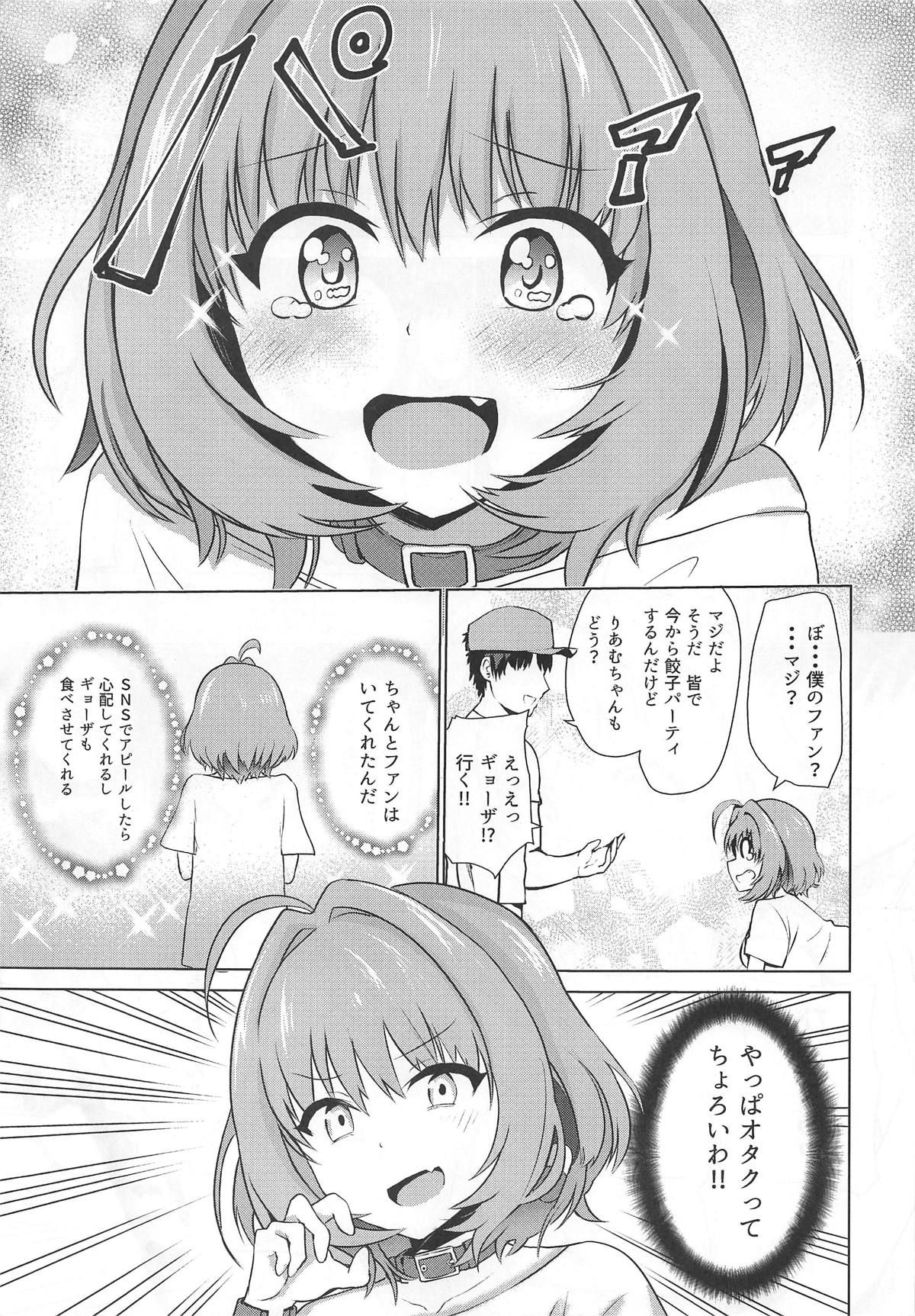 (C96) [KKK (Bunapi 397 Yen)] Tojikome Ai (THE IDOLM@STER CINDERELLA GIRLS)