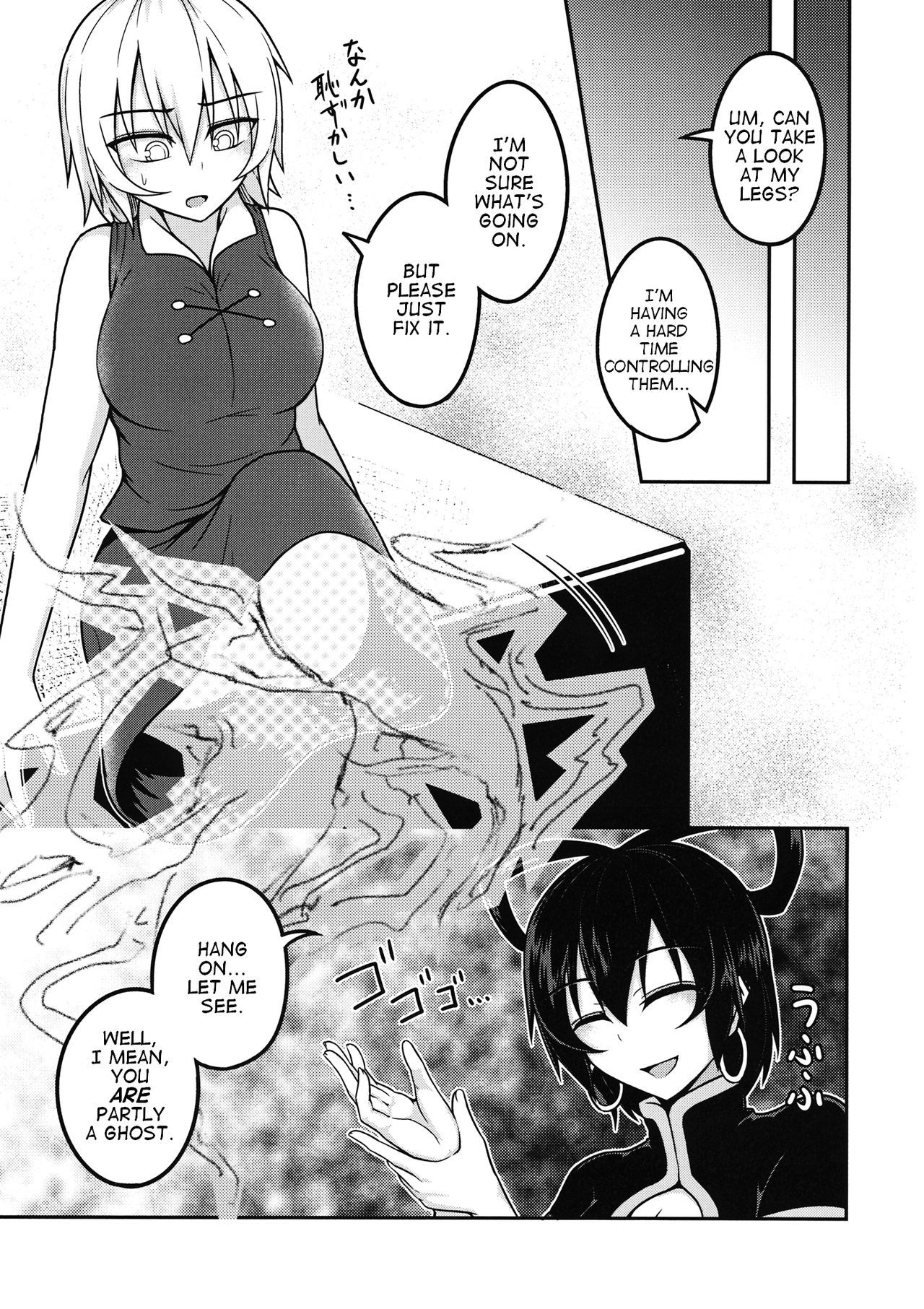 (Kouroumu 12) [Lapiz Lazuli Kouseki (Kuroha Rapid)] Kaminari Doll (Touhou Project) [English] [Dayer]