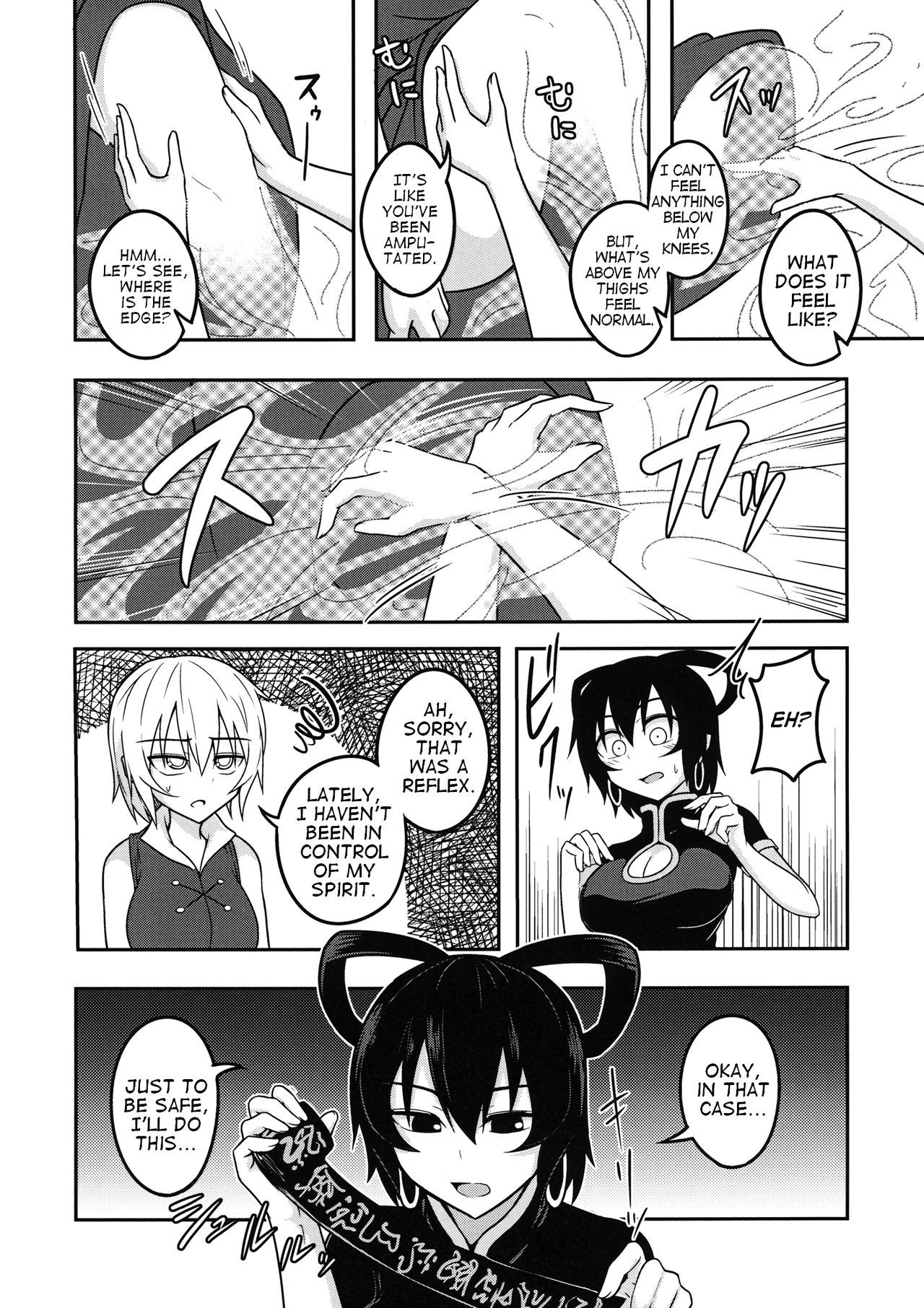 (Kouroumu 12) [Lapiz Lazuli Kouseki (Kuroha Rapid)] Kaminari Doll (Touhou Project) [English] [Dayer]