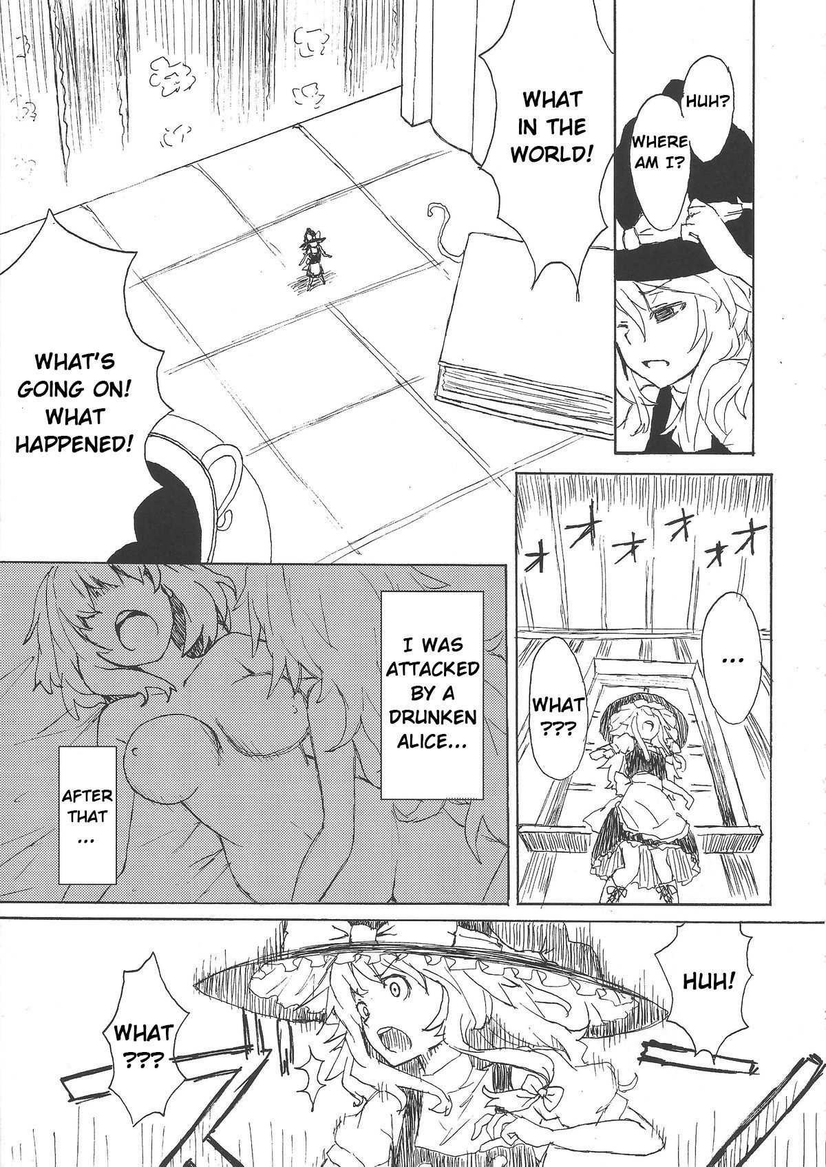 (C87) [106m (Various)] Omae ga Chiisaku Naare! | You are getting smaller! (Touhou Project) [English] [Jinsai] [Incomplete]