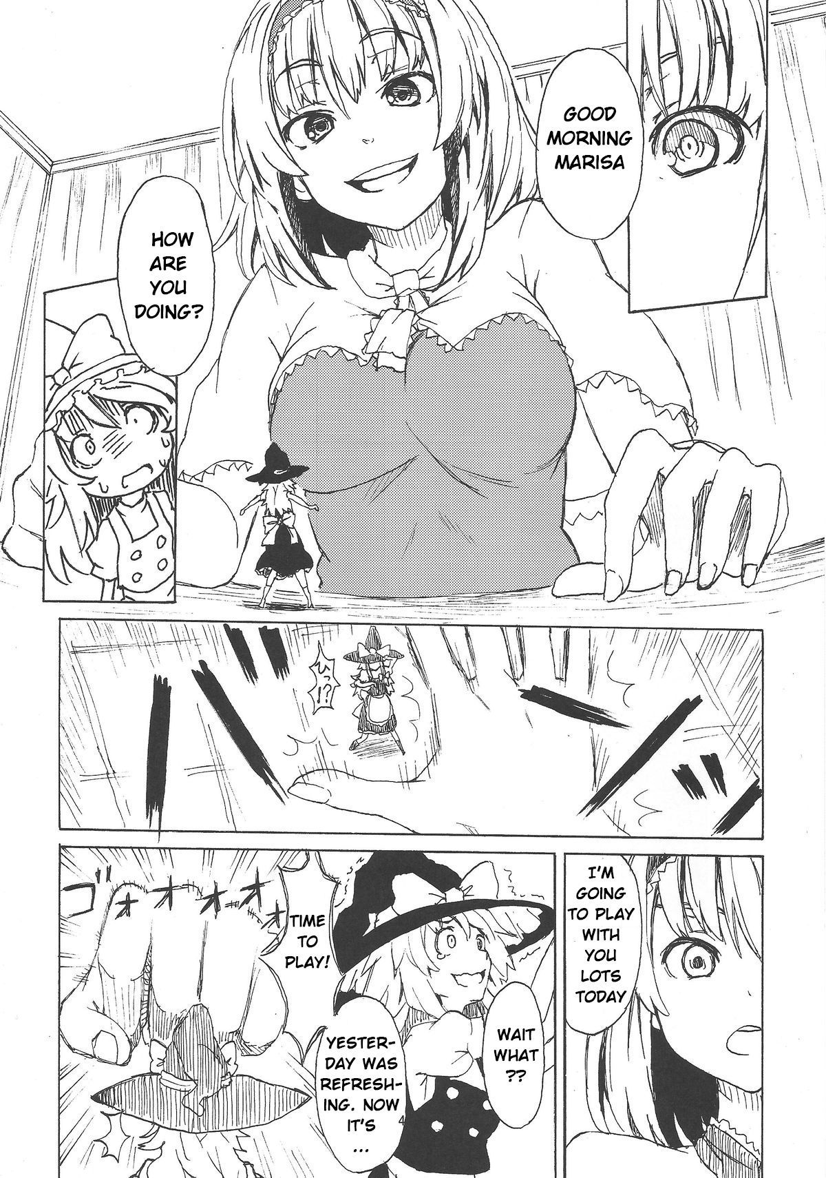 (C87) [106m (Various)] Omae ga Chiisaku Naare! | You are getting smaller! (Touhou Project) [English] [Jinsai] [Incomplete]