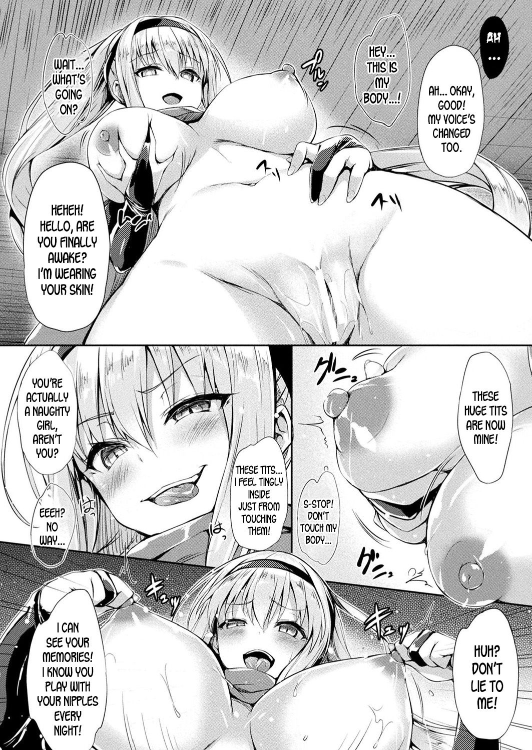 [Tirotata] Kawarimi no Hari | Skin-Changing Needle (COMIC Unreal 2019-06 Vol. 79) [English] [desudesu] [Digital]