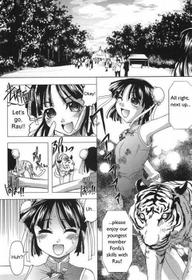 [Jinbo Hitode] Tora to Hana no Hibi | Tiger and Flower Days (Junjou-Inju) [English] [sirC] [Decensored]