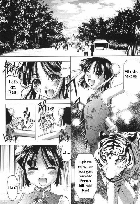 [Jinbo Hitode] Tora to Hana no Hibi | Tiger and Flower Days (Junjou-Inju) [English] [sirC] [Decensored]