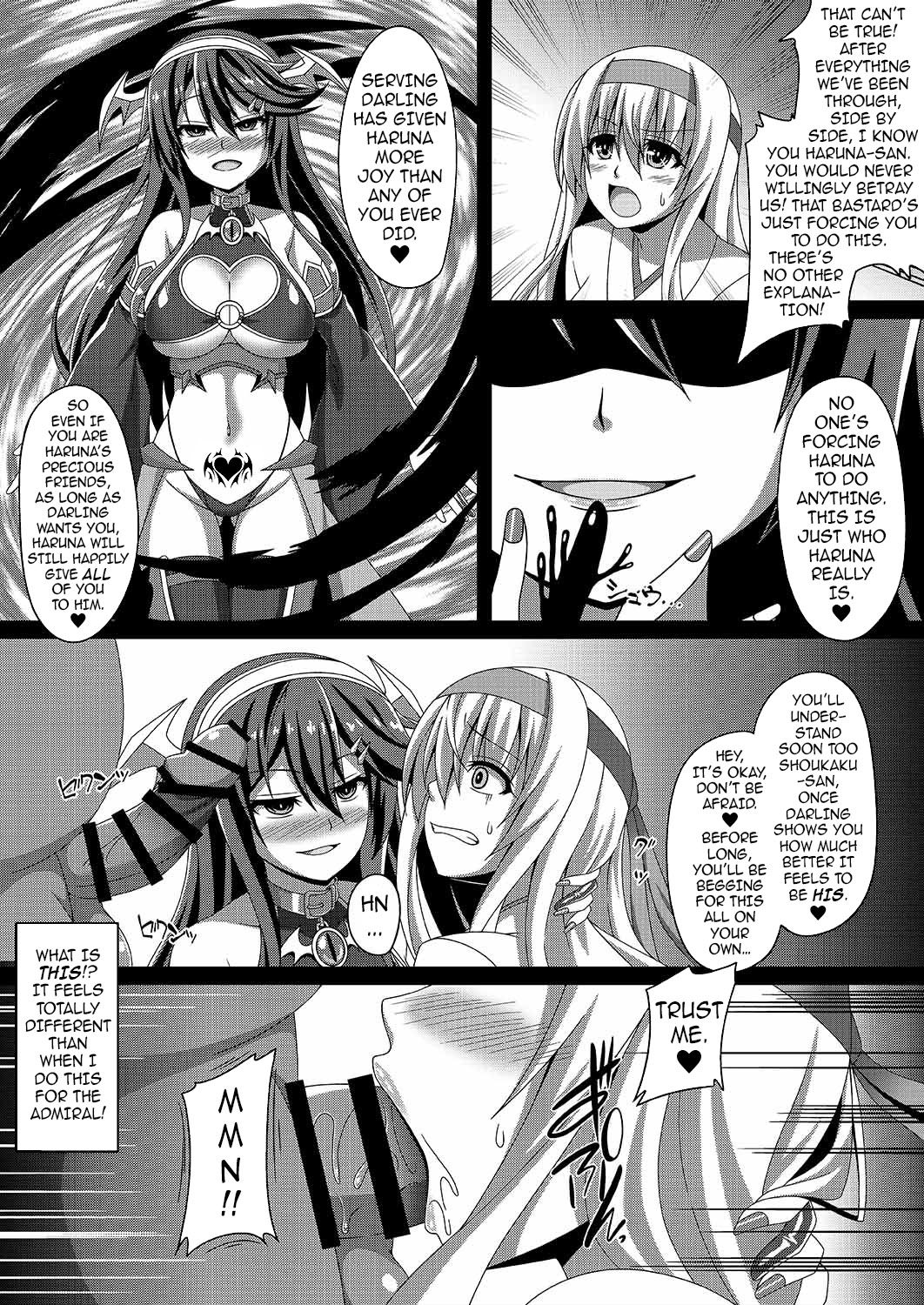 [Atsugari Giyuugun (Militia)] Kantai Akuochi Keikaku 2 ~Shoukaku Hen~ (Kantai Collection -KanColle-) [English] {darknight} [Digital]