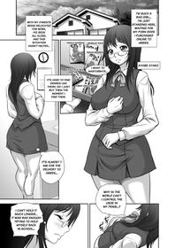 [Chinbotsu] Amazones Delivery [English] [Digital]