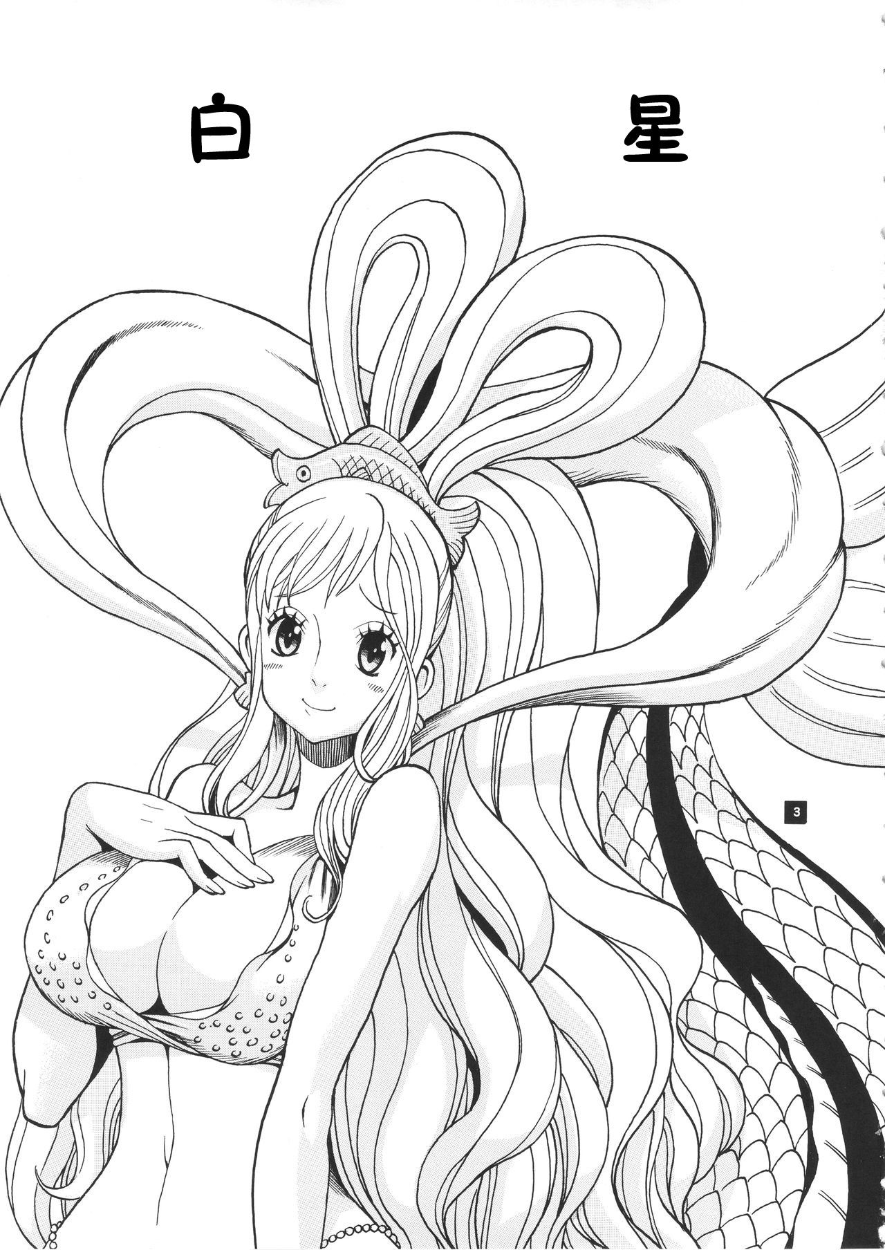 [Sangenshokudou (Chikasato Michiru)] GHOST PRINCESS (One Piece) [Chinese] [不咕鸟汉化组]