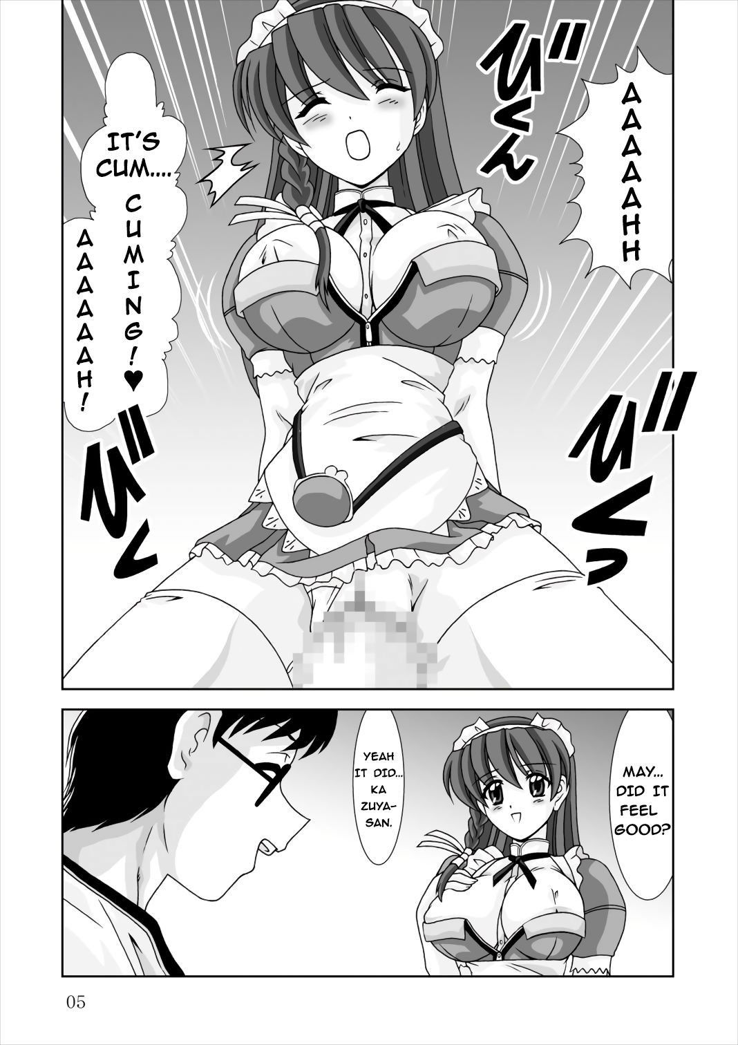 [Mental Specialist (Watanabe Yoshimasa)] Shiboritate | May I Offer a Squeeze? (Hand Maid May) [Digital] [English] [EHCOVE]