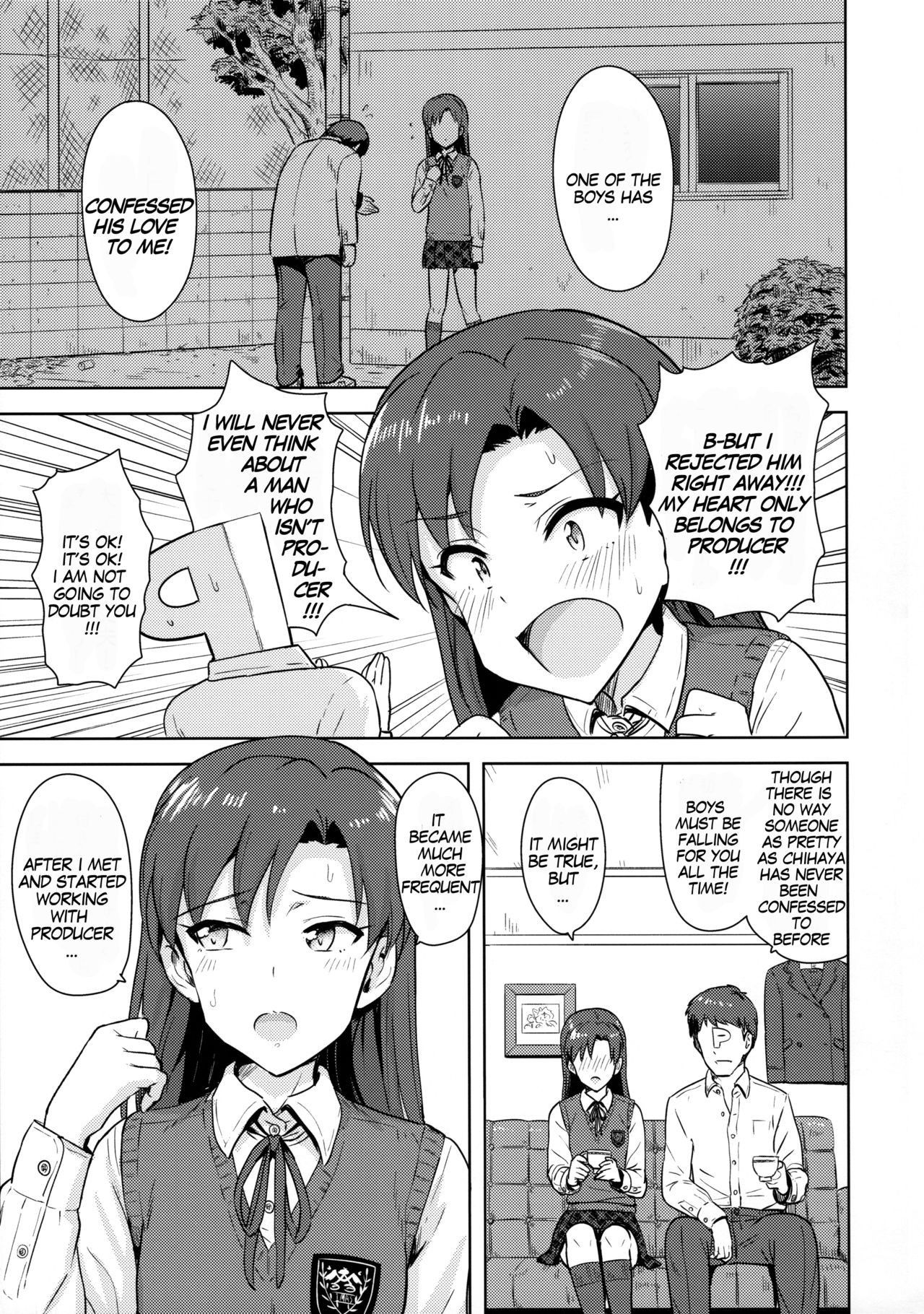 (C89) [PLANT (Tsurui)] Chihaya to Seifuku! | Chihaya and Uniform! (THE IDOLM@STER) [English] [MegaFagget]