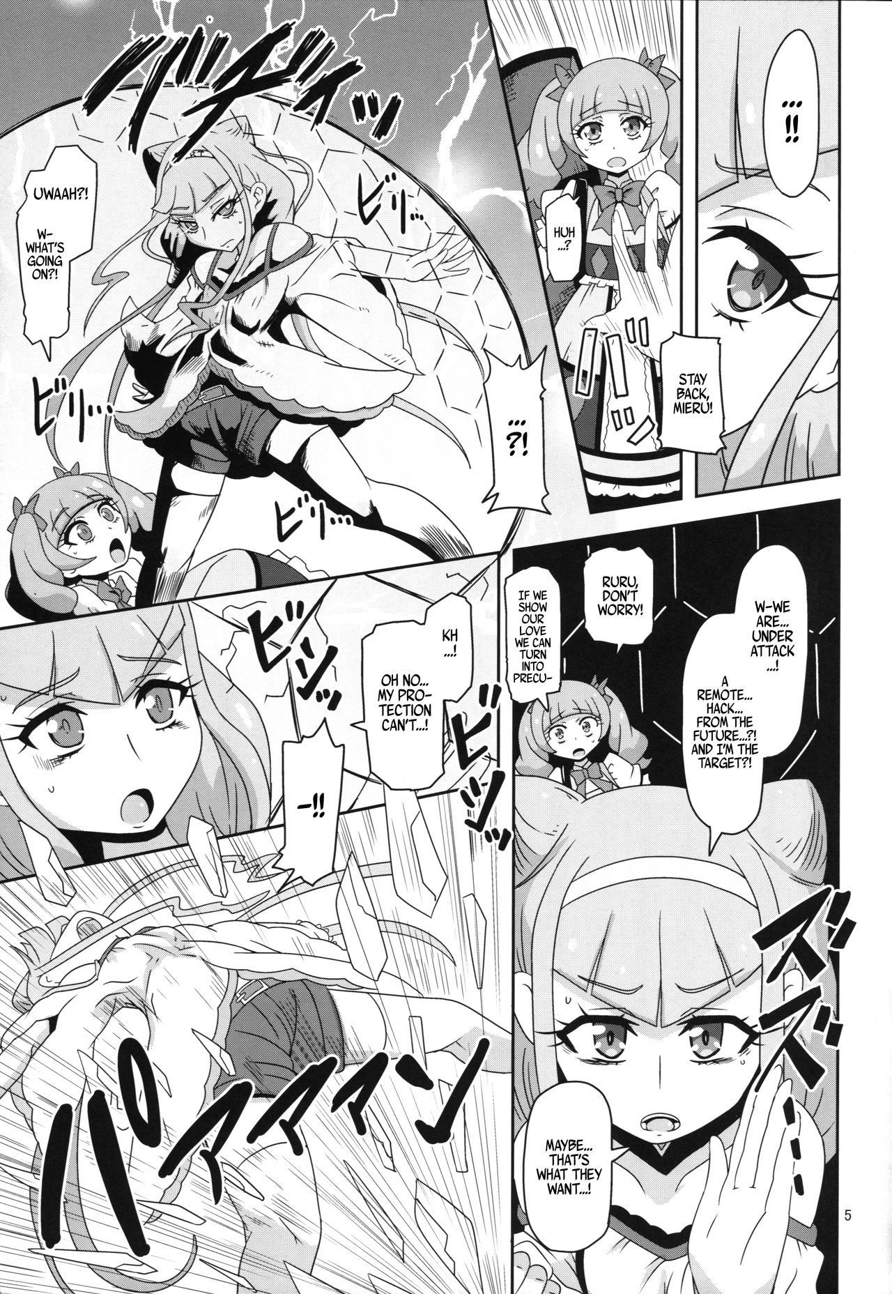 (C94) [HellDevice (nalvas)] Kiken Shika Nai Sekai (Hugtto! Precure) [English] (progste)