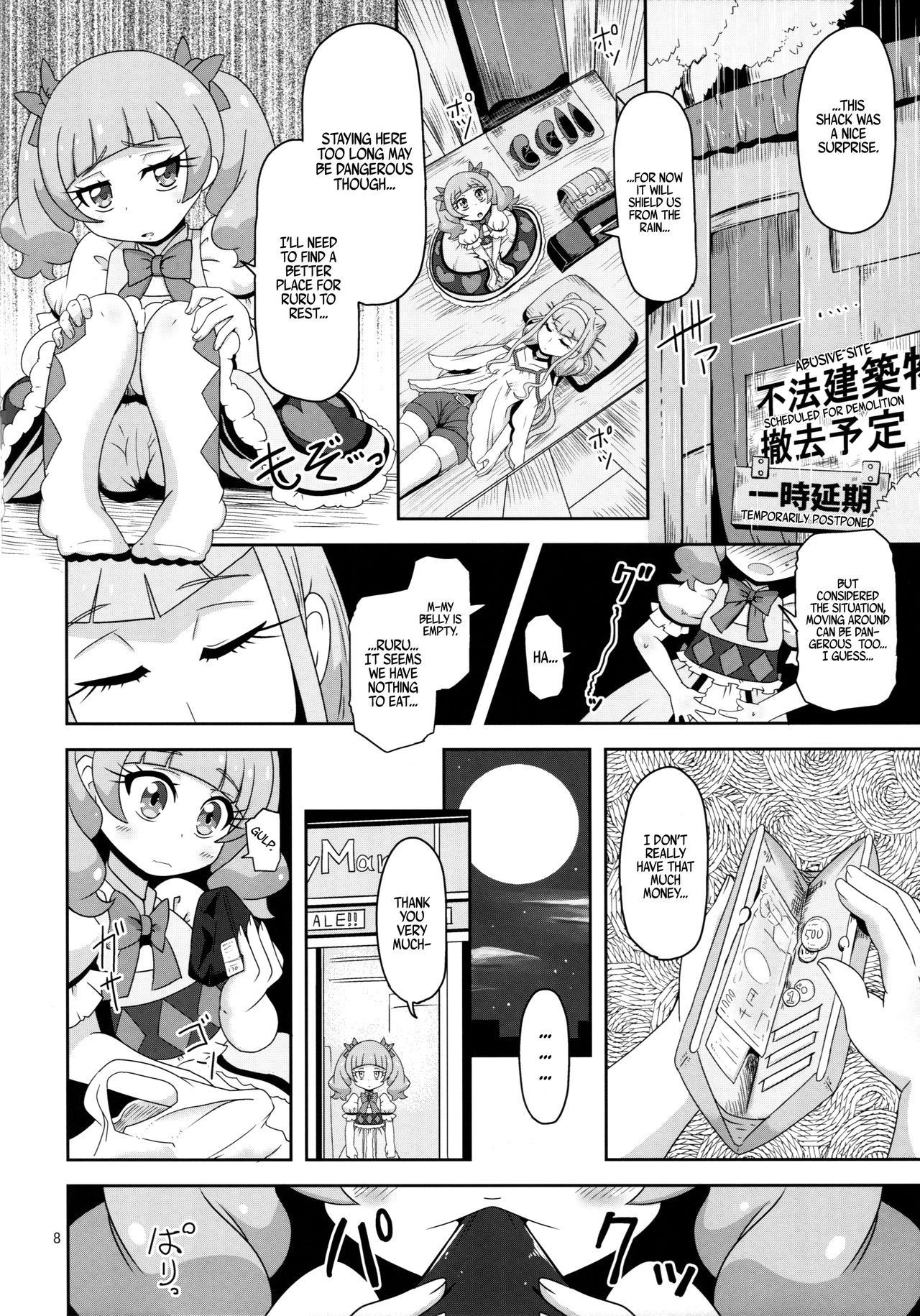 (C94) [HellDevice (nalvas)] Kiken Shika Nai Sekai (Hugtto! Precure) [English] (progste)