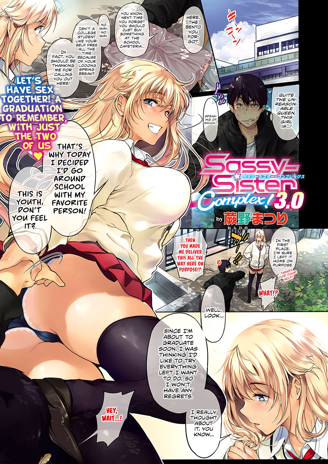 [Warabino Matsuri] Sassy-Sister Complex! 3.0 (COMIC ExE 19) [English] [Team Koinaka] [Digital]