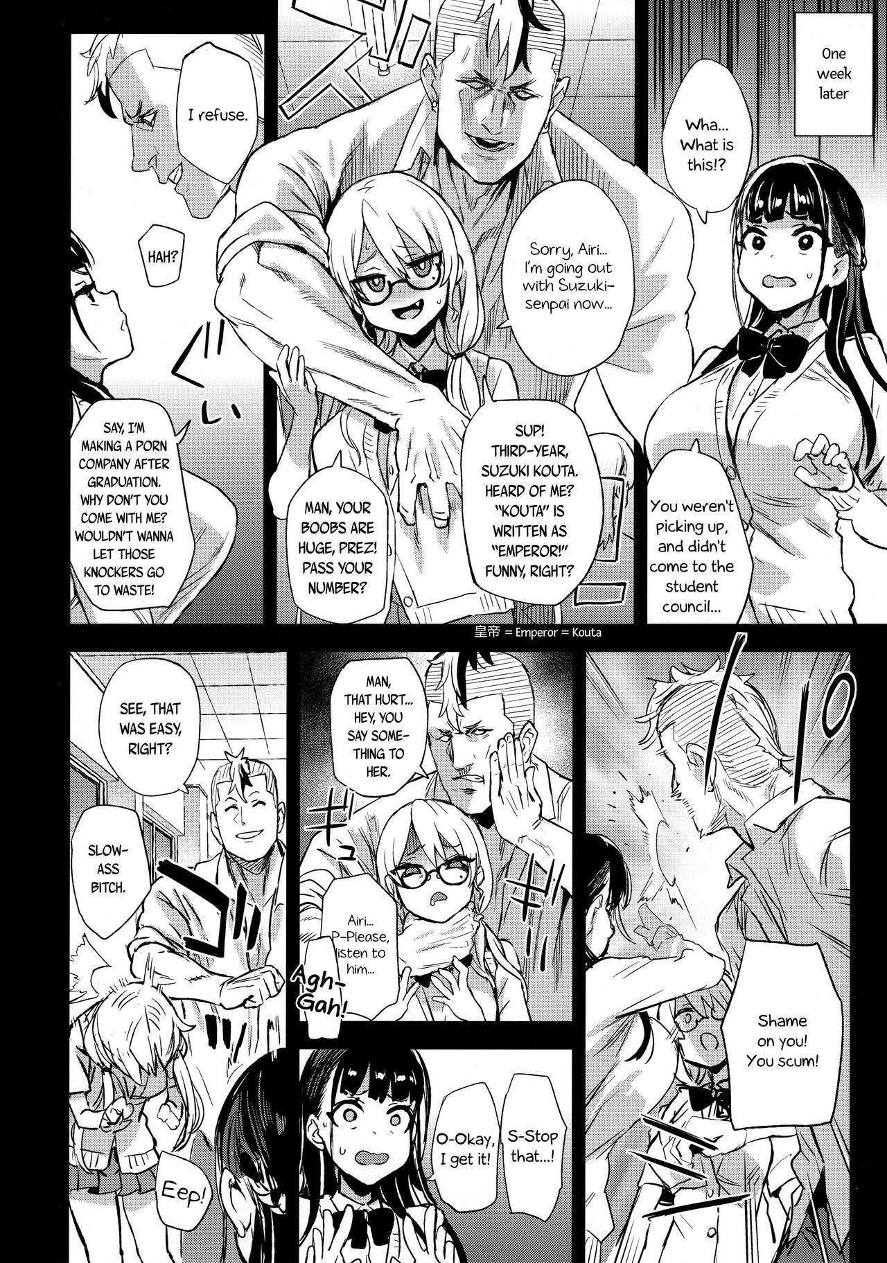 (C96) [Fatalpulse (Asanagi)] VictimGirlsR Watashi wa, Makemasen! | I will not lose! [English]