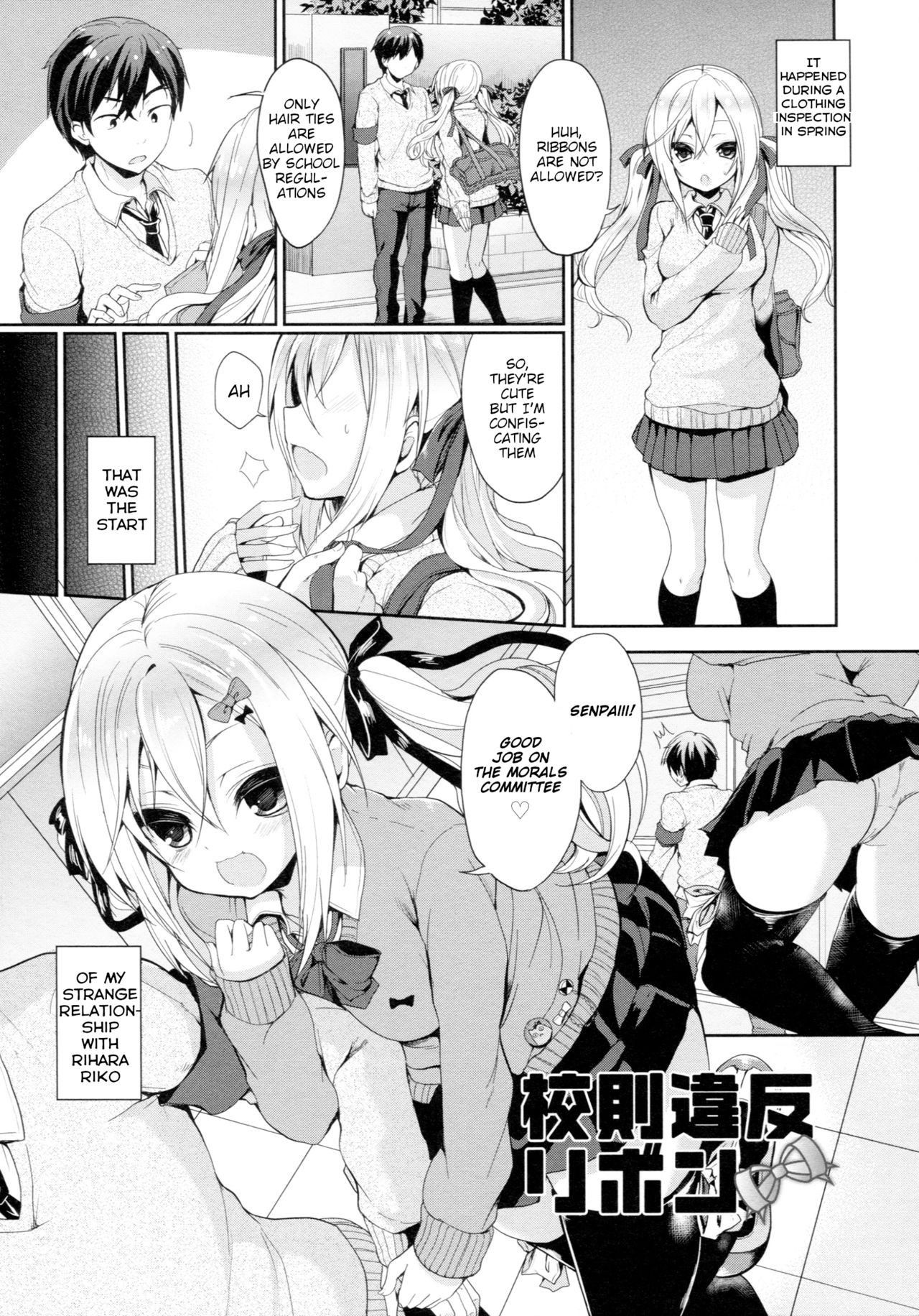 [Ayuma Sayu] Junai Maniac ~RePure~ Ch. 2, 11 [English] [pyonpyon]