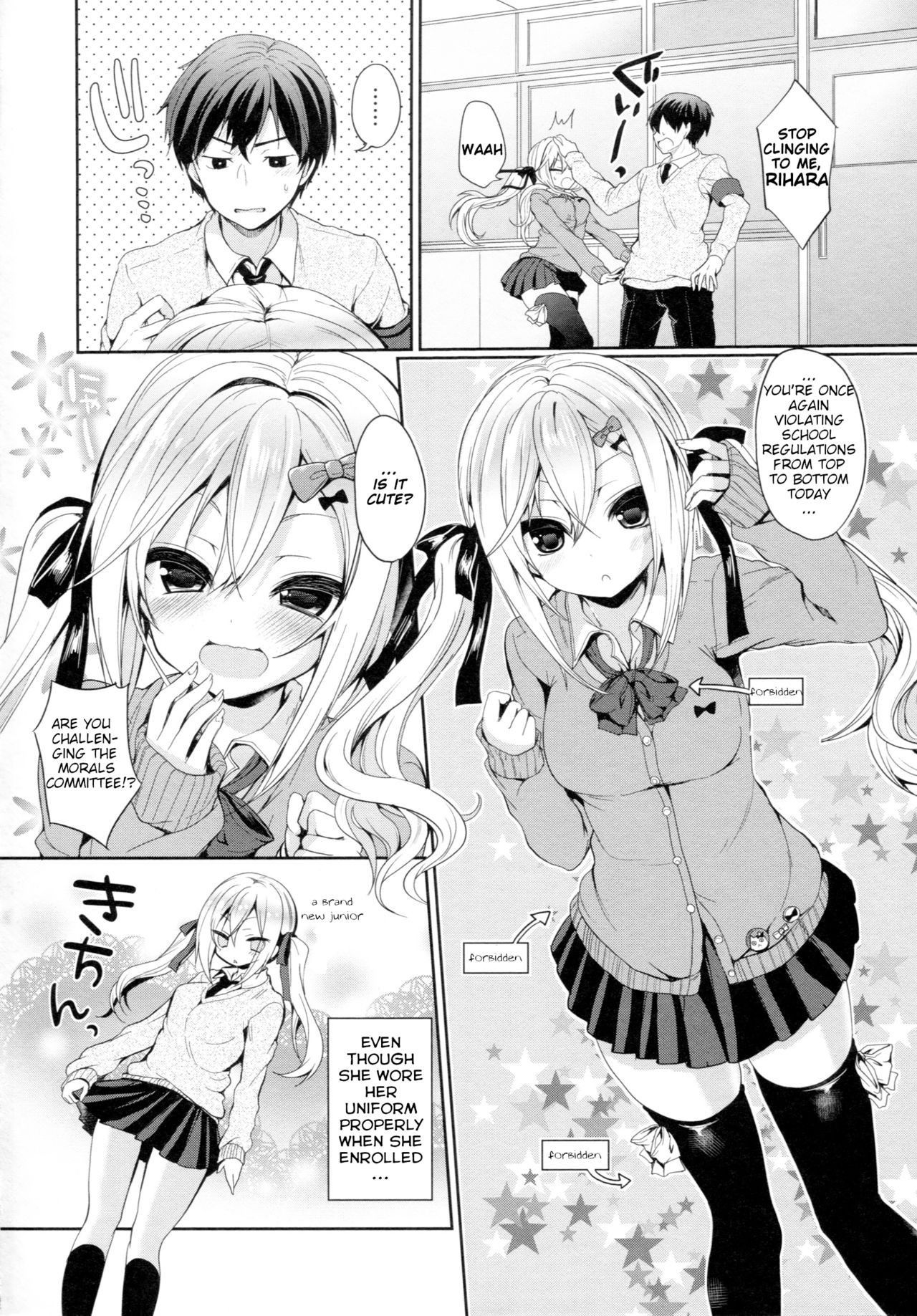 [Ayuma Sayu] Junai Maniac ~RePure~ Ch. 2, 11 [English] [pyonpyon]