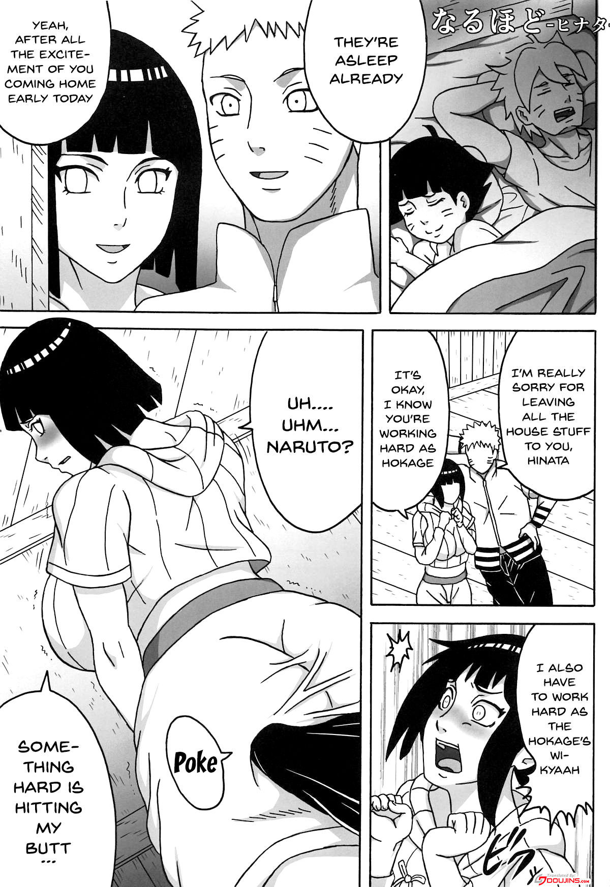 (C95) [Pukkara-dou (Various)] Uzumaki-san ni Omotenashi (Naruto) [English]