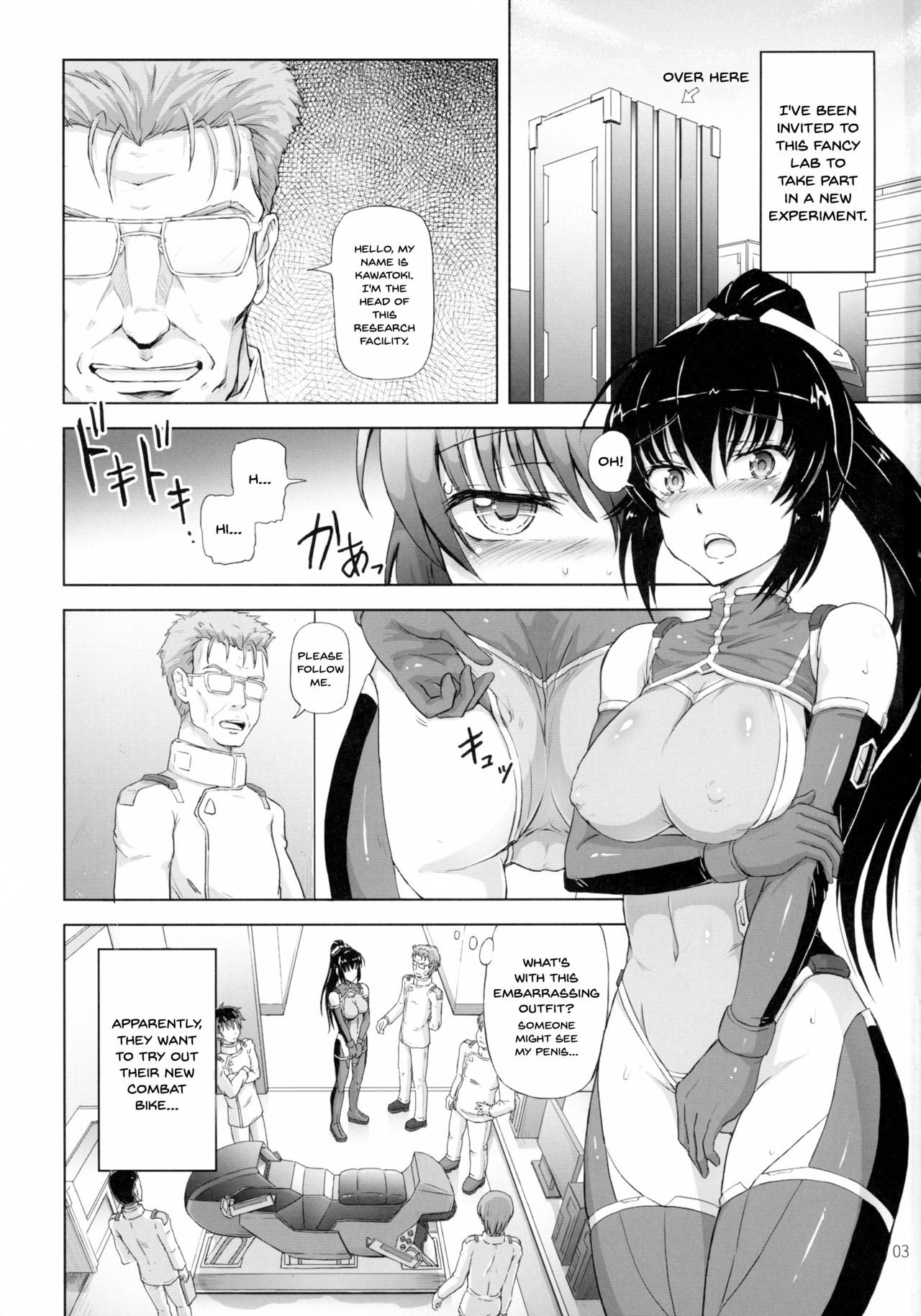 (C89) [.7 (DAWY)] Juni ga Futanari datte Uwasa wa.....Hontou dattan desu ne!! | The Rumor that The Warrant Officer Was Actually a Futanari... Was True Wasn't It!? [English] {Doujins.com}