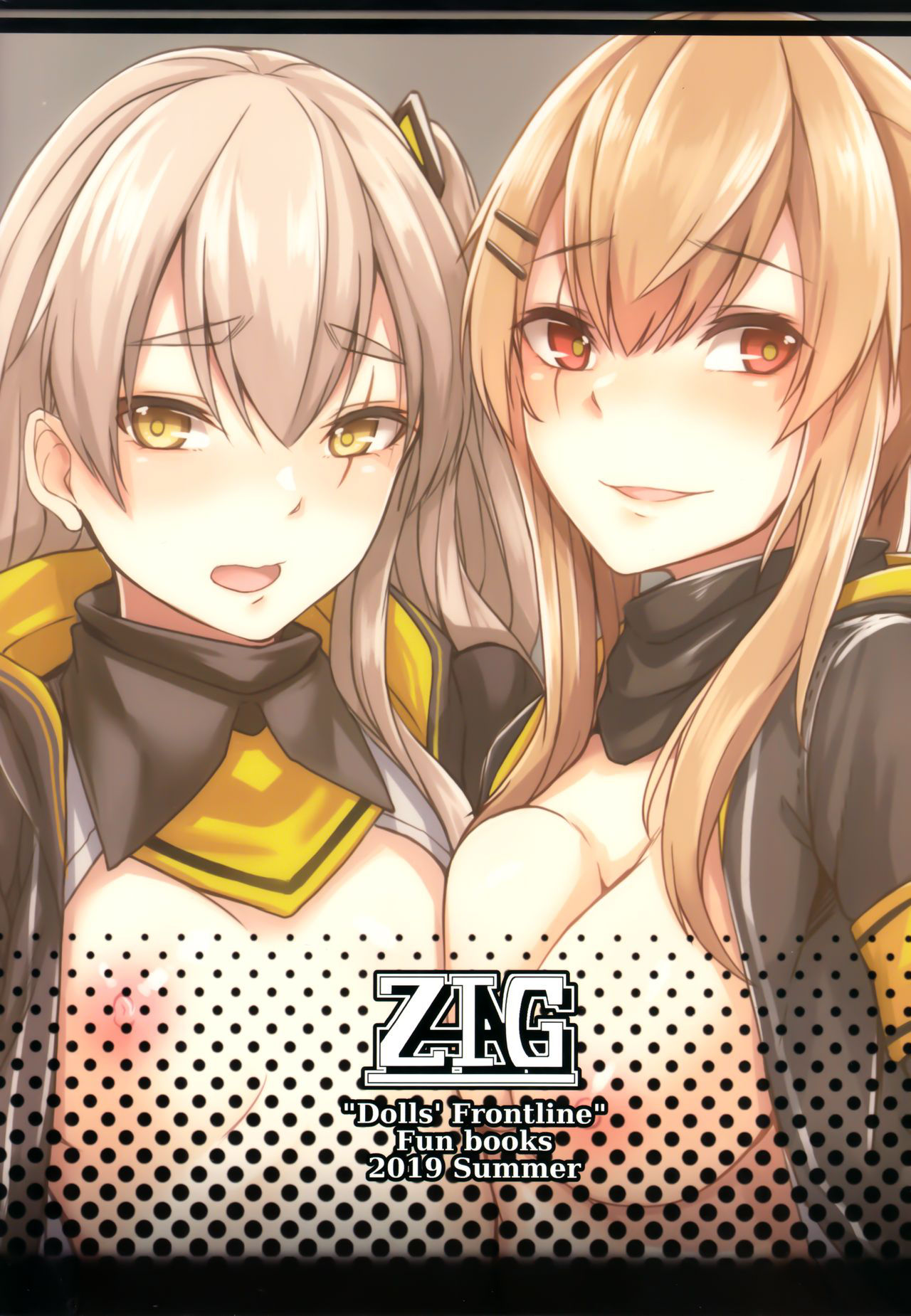 (C96) [ZIGZAG (Hirno)] UMP Kazoku Zoku Keikaku (Girls' Frontline)