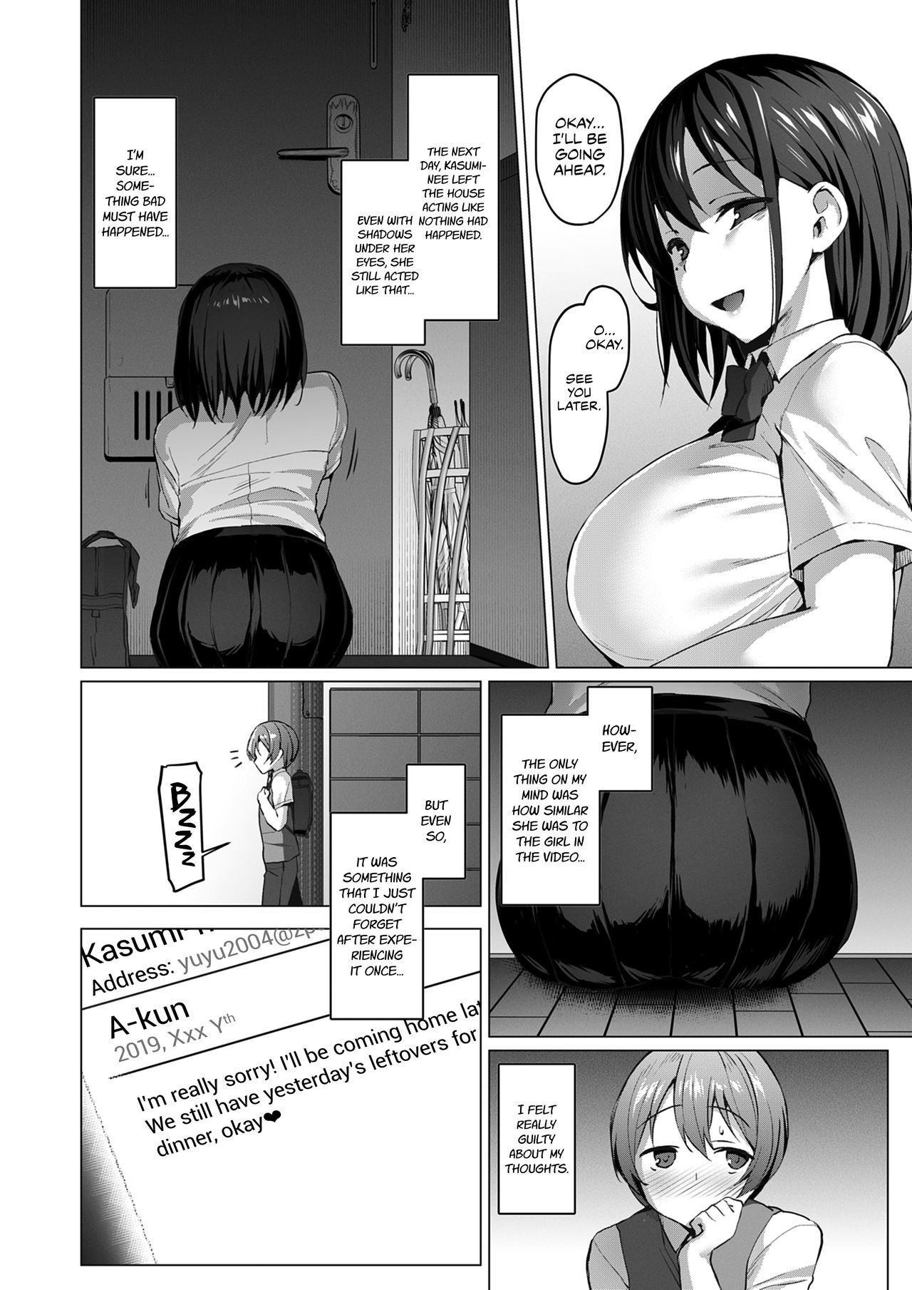 (C96) [Vpan's EXTASY (Satou Kuuki)] NTR Girl Case. 2: NetoSis -Kasumi Haruno- [English] [1F47B]