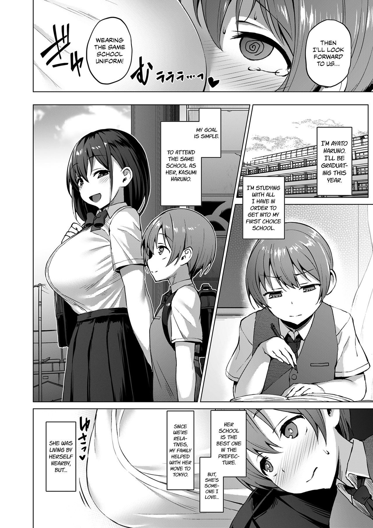 (C96) [Vpan's EXTASY (Satou Kuuki)] NTR Girl Case. 2: NetoSis -Kasumi Haruno- [English] [1F47B]