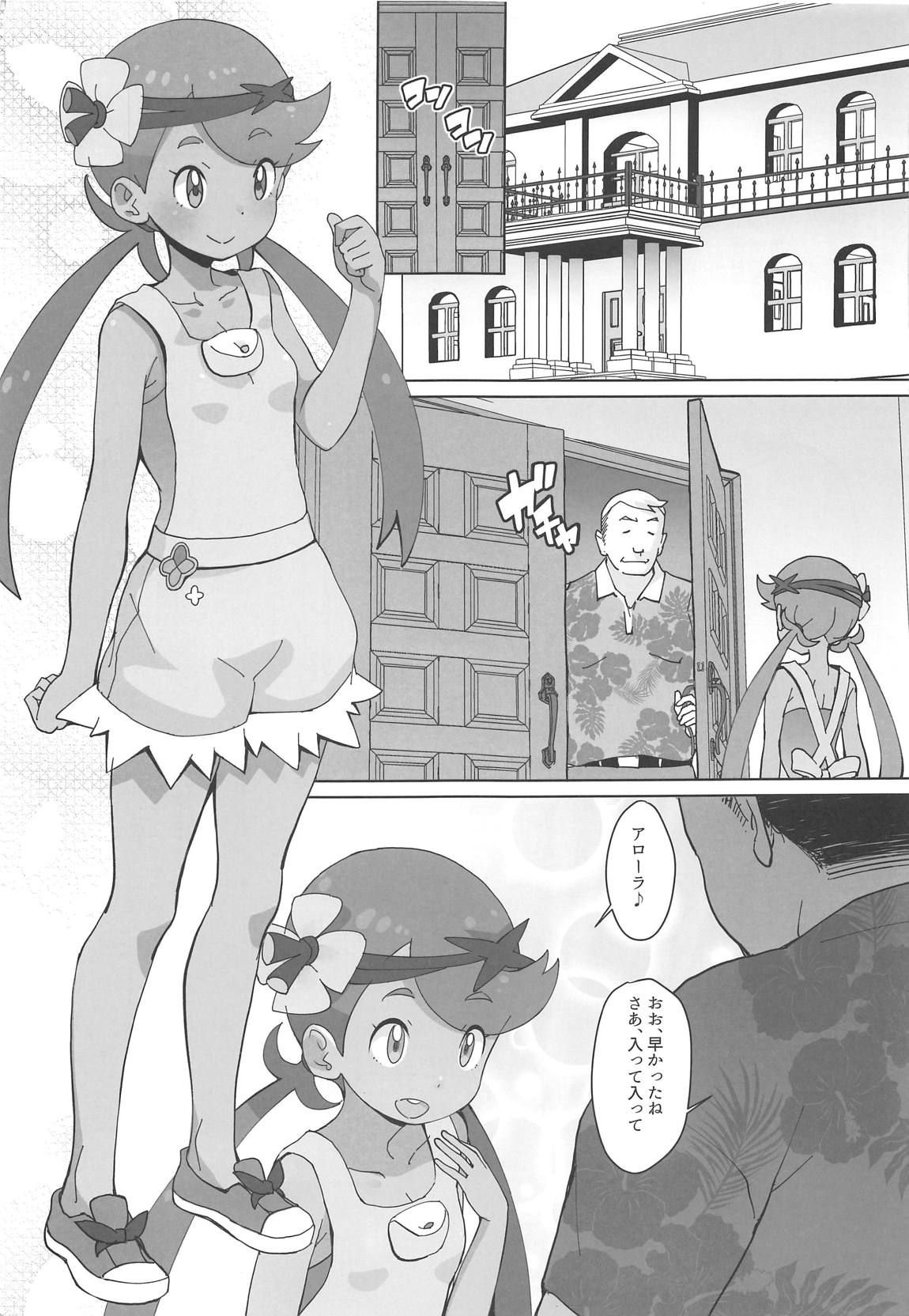 (C96) [COUNTER-CENSORSHIP (Ookami Uo)] Nangoku Enkou 3 (Pokémon Sun and Moon)