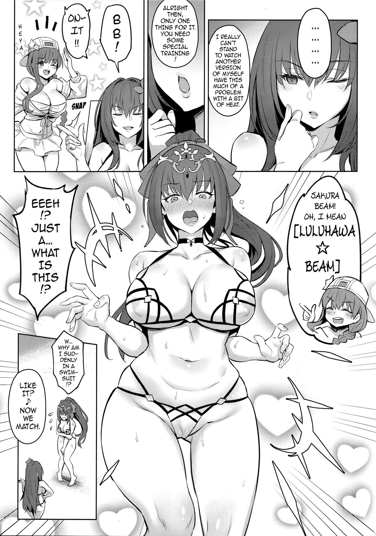 (C96) [COMEX (Zhen Lu)] Atsugari na Joou-sama | Heat Sensitive Queen (Fate/Grand Order) [English] {darknight}