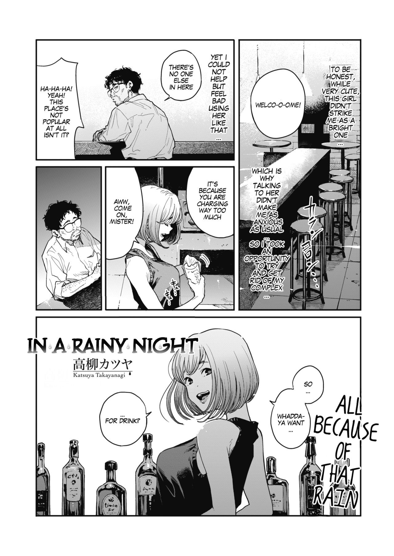 [Takayanagi Katsuya] Ame no Yo ni | In a Rainy Night (COMIC HOTMILK 2019-09) [English] [MegaFagget] [Digital]