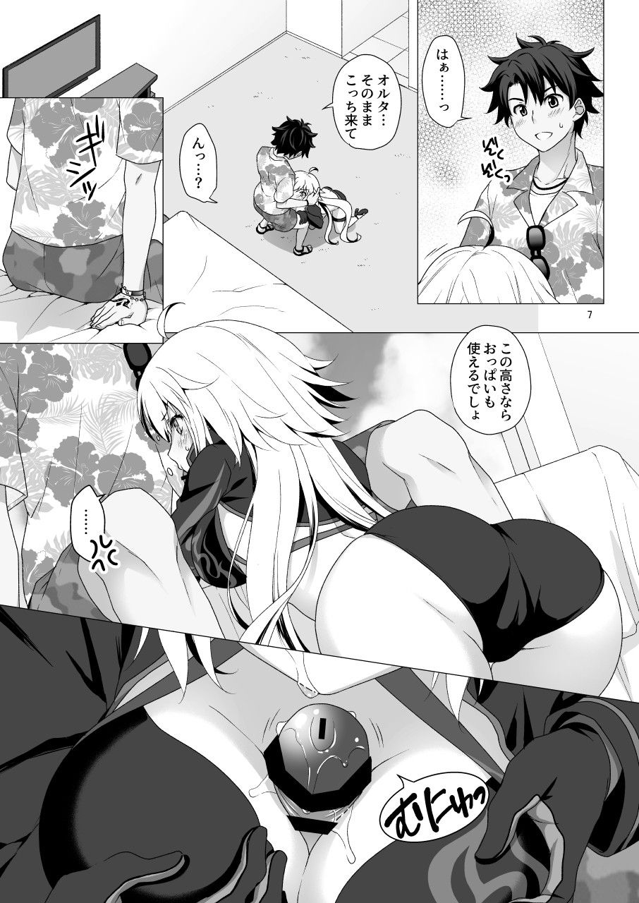 [Marimo-ya (Mori Marimo)] CHALDEA GIRLS COLLECTION Jeanne Alter Reiju de Renzoku Zecchou (Fate/Grand Order) [Digital]