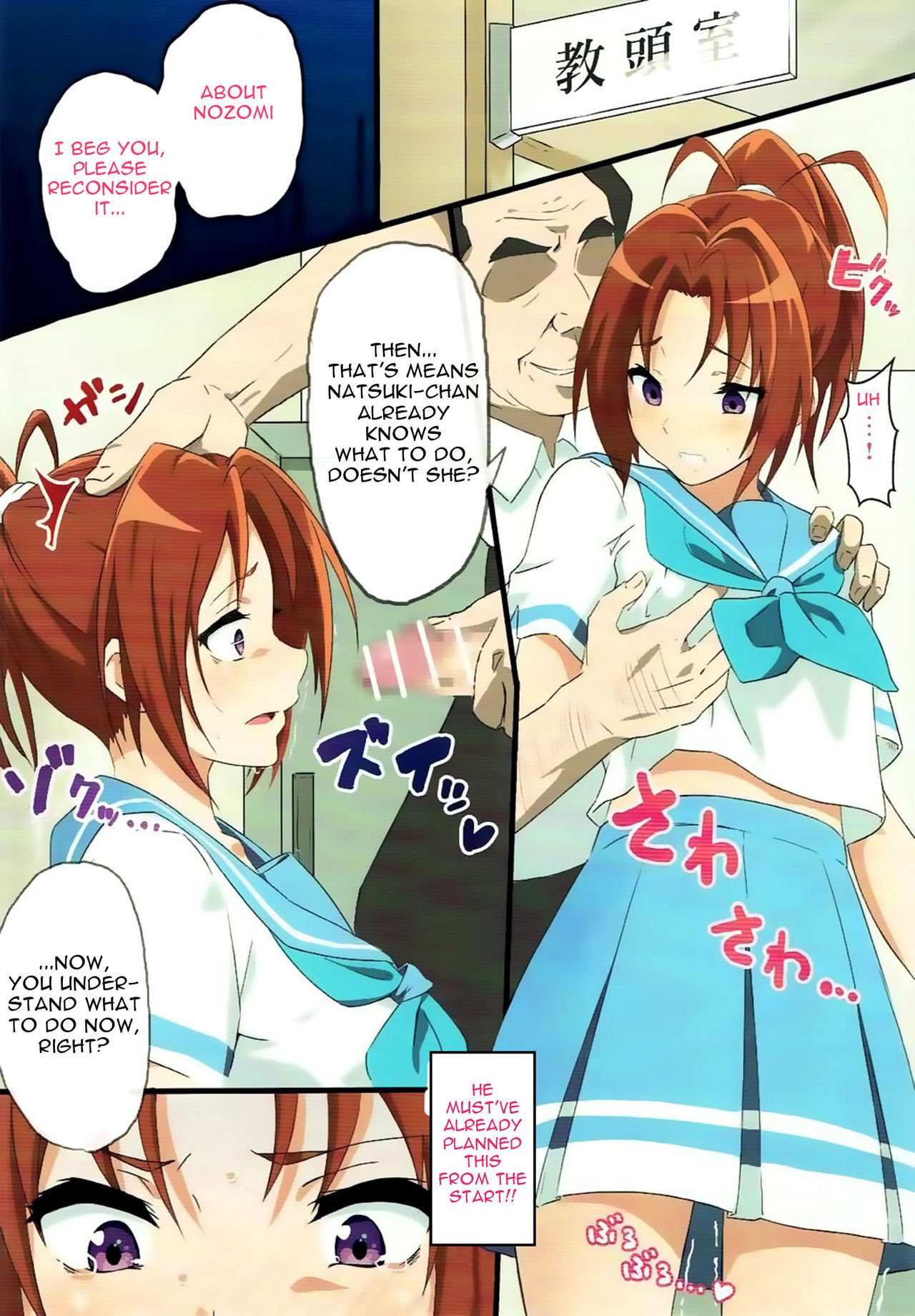 (C92) [Studio Wallaby (Aohabara)] Asuka to Natsuki o Okasu Hon (Hibike! Euphonium) [English] [Gagak_Ireng]