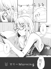 (COMITIA126) [DSO (Momoko)] Marie Morning