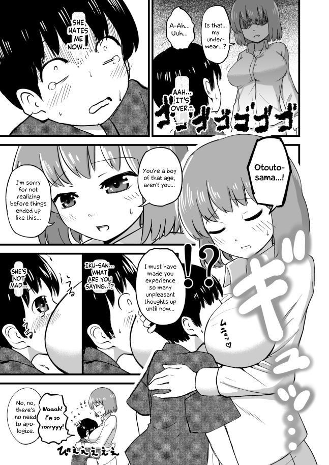 [Kuroichiba] Iku-san OneShota Manga (Touhou Project) [English]