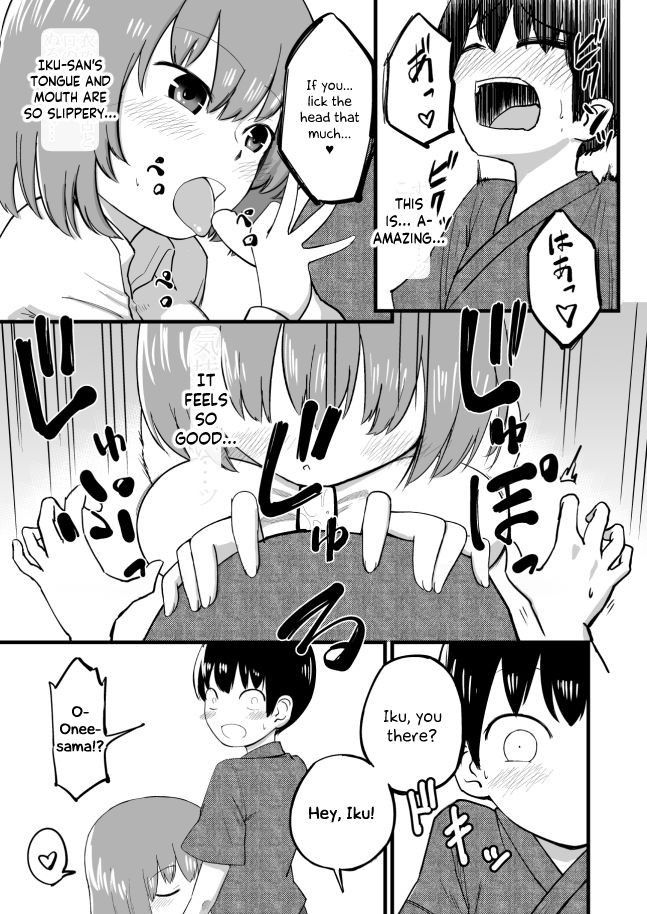 [Kuroichiba] Iku-san OneShota Manga (Touhou Project) [English]