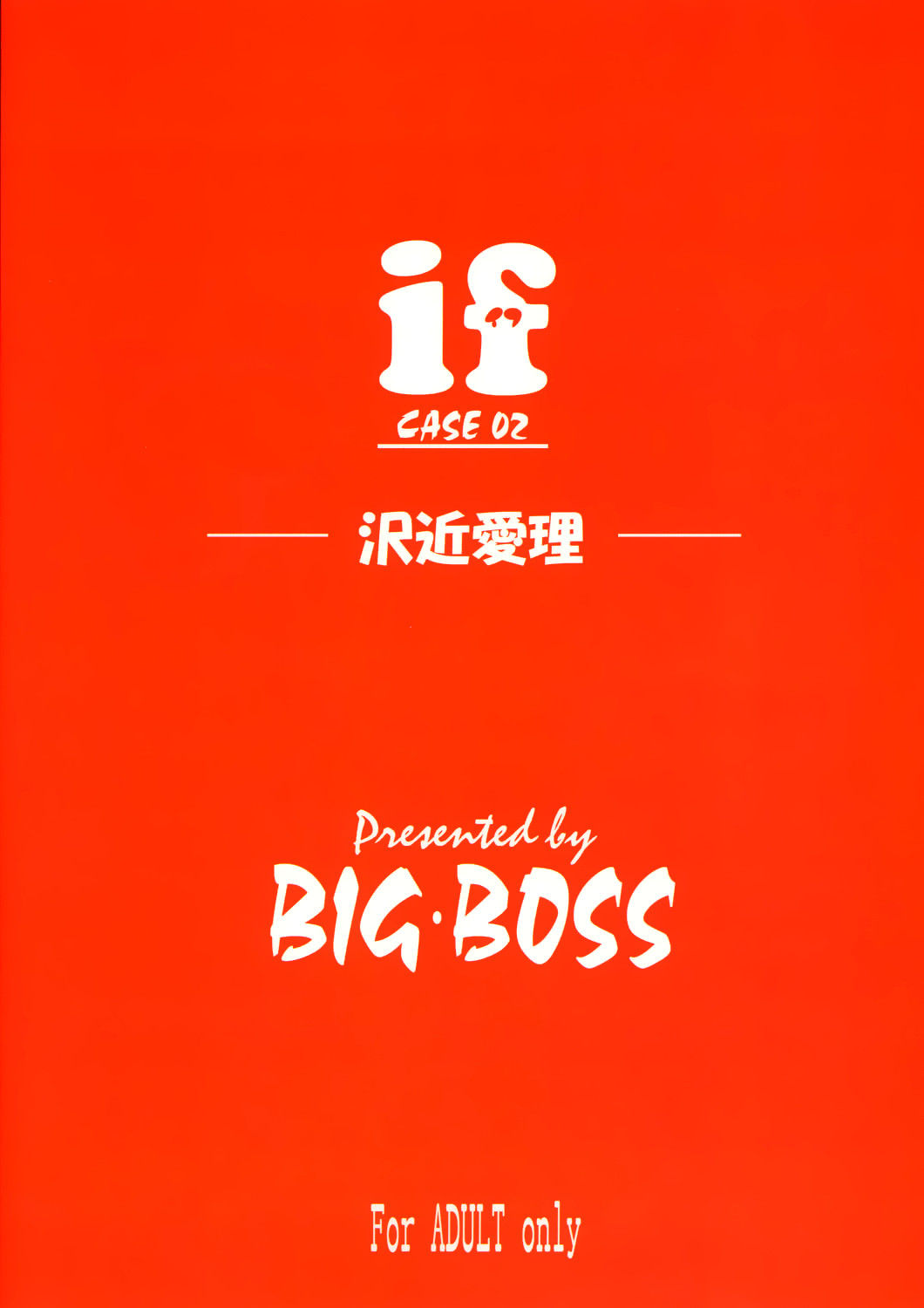 [BIG BOSS (Hontai Bai)] if CASE 02 Eri Sawachika (School Rumble) [English] [RedLantern]