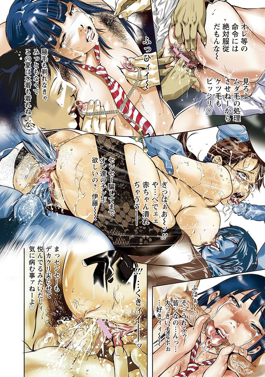 [Anthology] Angel Club MEGA Vol. 18