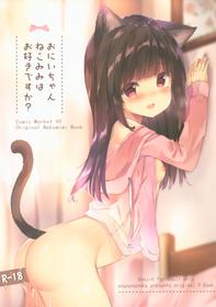 (C95) [PoyoPoyoSky (Saeki Sola)] Onii-chan Nekomimi wa Osuki desu ka?