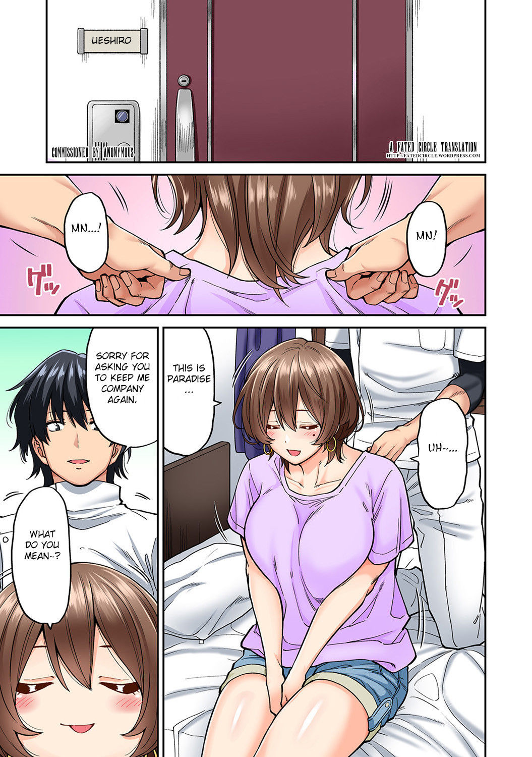 [Shouji Nigou] Hatsujou Munmun Massage! Ch. 6 (COMIC Ananga Ranga Vol. 45) [English] [Fated Circle]